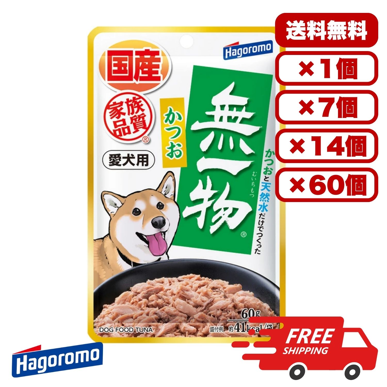 【送料無料 セット販�