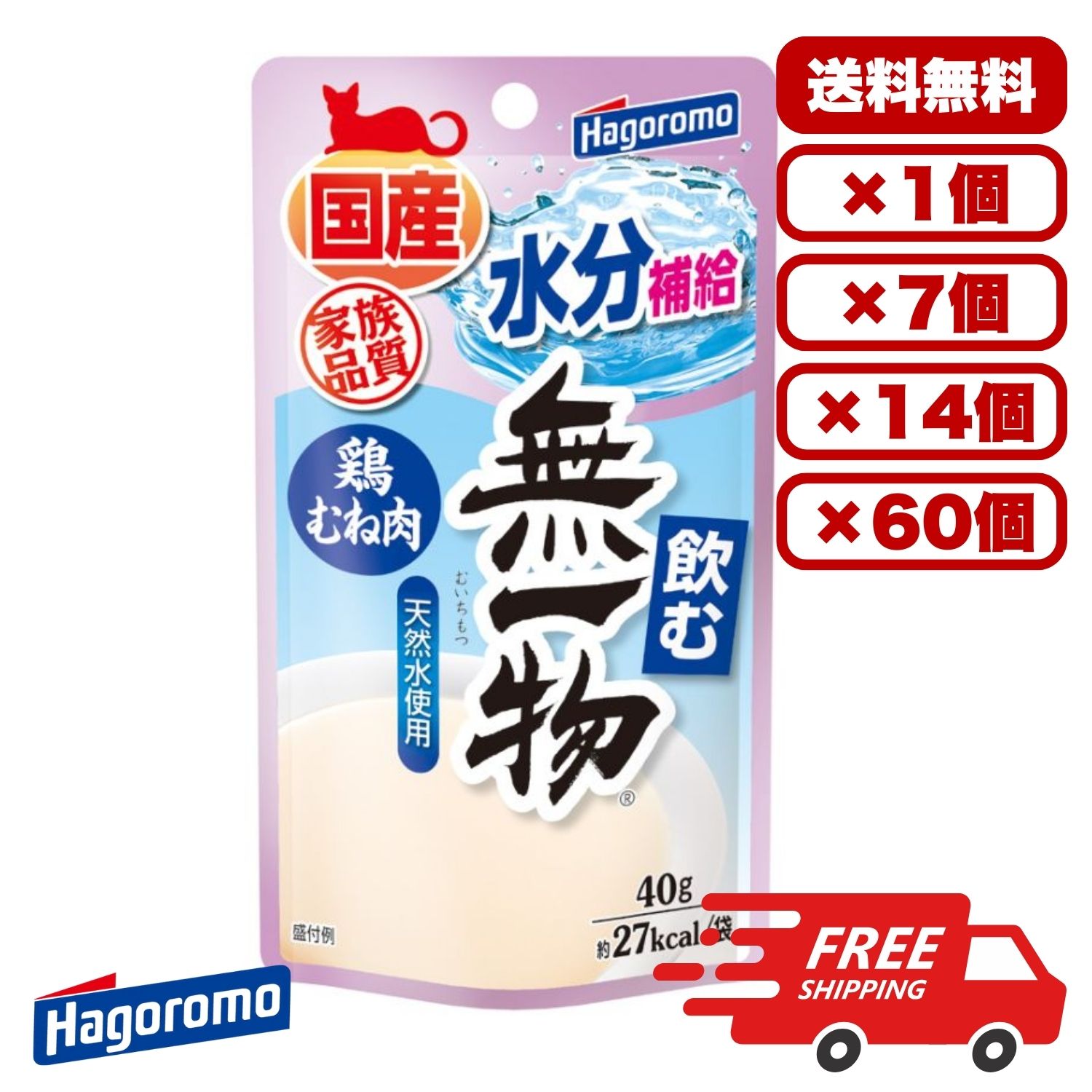 無一物【送料無料 セ�