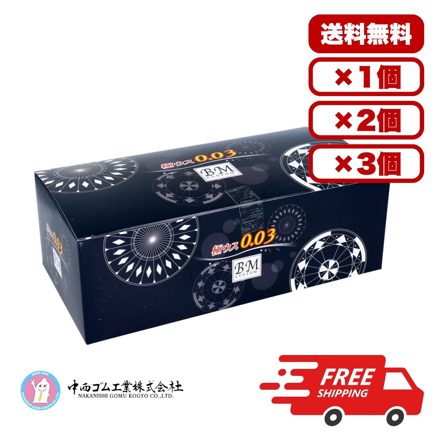 ●香りのついた極薄コンドーム。 ●天然ゴムラテックス製！ゴム臭カット。 ●脱落及び逆流防止の胴細形状！ ●ストレートタイプ(ナチュラルカラーホワイト・ゼリー付) 商品管理番号 4981615673932 生産地 日本 サイズ 個装サイズ：2...