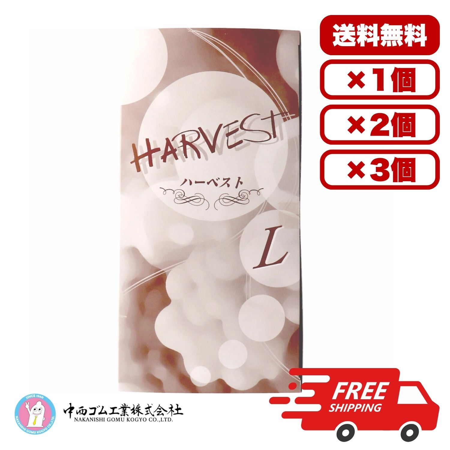 ●香りのついた高級コンドーム！ ●ゆったり大きめタイプ！ ●やわらか天然ゴム！ ●スタンダードなストレート型！ ●ナチュラルカラーホワイト・ゼリー付き 商品管理番号 4981615073695 生産地 日本 サイズ 個装サイズ：240X80...