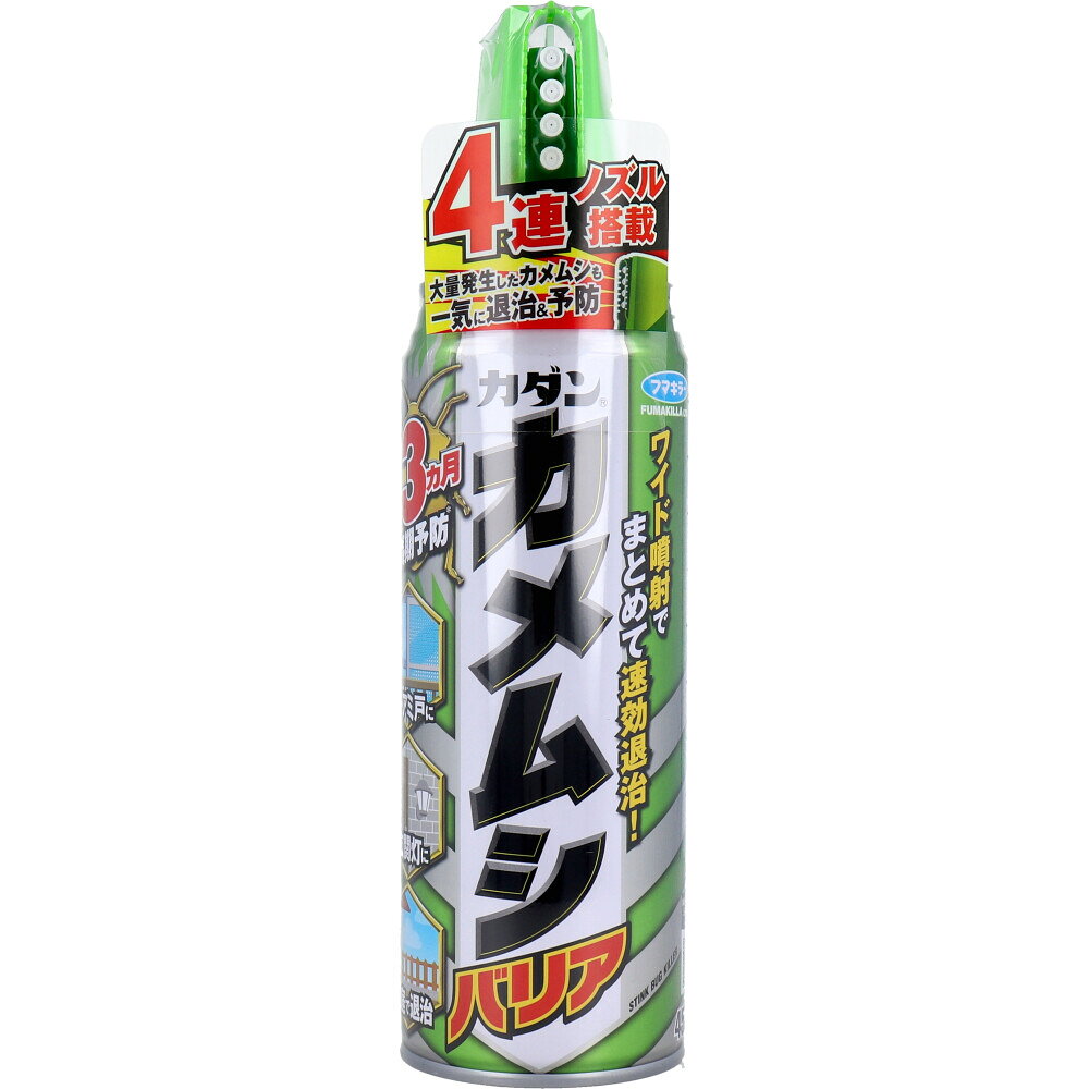 AKデイリーセレクトの【1・2・3個セット】フマキラー カダン カメムシバリア 450mL 殺虫剤 殺虫スプレー カメムシ駆除 虫除け 屋外用 網戸 窓ガラス 玄関灯 庭 ベランダ ワイド噴射 4連ノズル 長期予防 まとめ買い 業務用｜アングル2