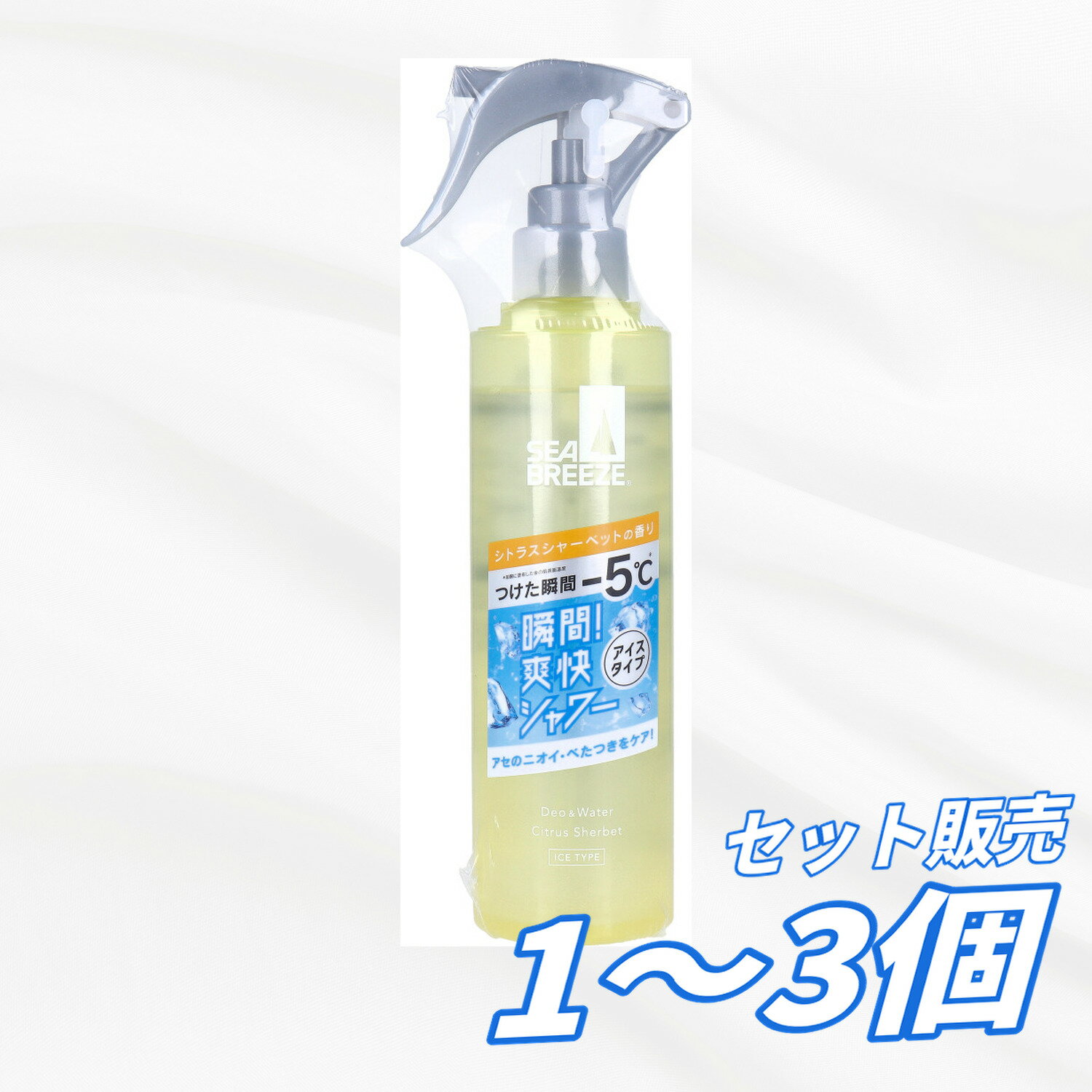 全身、手軽にシュッ。 アセのニオイとべたつきを瞬時にひんやり、リフレッシュ。 ●つけた瞬間-5度(※)。 ※前腕に塗布した後の肌表面温度。 ●植物性パウダー×スムースエッセンスのダブルさらさら処方。 ●独自のパウダーカット処方で白残りしにくい。 ●ひんやり爽快成分と制汗・デオドラント成分が肌に密着。 アセかくたびにひんやり爽快感復活! ●シャワーしたてのようないい香りほのかに続く「持続型香りカプセル」配合。 ●持ち運びに便利なロック機能付き。 ●アイスタイプ。 ●ひんやり爽やかでジューシーなシトラスシャーベットの香り。 サイズ 個装サイズ:68X207X37mm 個装重量:約174g 内容量:145mL 製造国:日本 【製造販売元:株式会社ファイントゥデイ】 メーカー 株式会社ファイントゥデイ 商品管理番号 4550516495327 注意事項 【ご注意】 ・目に入らないようにご注意ください。もし入った場合は、すぐに水かぬるま湯で洗い流してください。 ・顔、粘膜、傷口、除毛直後にはお使いにならないでください。 ・直接衣服につけると白くなることがあります。 ・使用後は容器の口元をきれいに拭いてください。 ・床やテーブルにこぼした時にはすぐにふき取ってください。変色する場合や滑りやすくなる場合があります。 ・乳幼児の手の届かないところにおいてください。 ・日のあたるところや高温のところにおかないでください。 ・火気にご注意ください。 ・飲み物ではありません。 ・お肌に傷やはれもの・湿しん・色抜け(白斑等)や黒ずみなどの異常が生じていないかよく注意して使用してください。 ・お肌に合わないときは、使用を中止し、皮ふ科医などにご相談ください。 ・本商品以外のボトルへのスプレーキャップのつけかえはしないでください。 生産地 日本 素材 【医薬部外品】 販売名:シーブリーズ デオ&ウォーター IE シトラスシャーベット 【効能・効果】 わきが(腋臭)、皮ふ汗臭、制汗 【成分】 ★有効成分:パラフェノールスルホン酸亜鉛、塩化ベンザルコニウム液 ★その他の成分:精製水、エタノール、メチルフェニルポリシロキサン、L-メントール、ヒドロキシプロピル-β-シクロデキストリン、ポリエチレングリコール1500、ポリオキシエチレン・メチルポリシロキサン共重合体、乳酸ナトリウム液、乳酸、ポリオキシエチレンポリオキシプロピレンデシルテトラデシルエーテル、エデト酸三ナトリウム、アルギン酸カルシウム、1,3-ブチレングリコール、乳酸L-メンチル、ユリエキス、ラベンダーエキス(1)、香料 【ご使用法】 ※パウダー配合のため、よく振ってからお使いください。 ・汗をかきやすいところを中心に適量をスプレーし、手のひらで軽くたたくようになじませてください。 ・使いはじめは、霧が出るまでハンドルを数回引いてください。 ・使うときは、スプレーのハンドルを止まるところまで、しっかり引いてください。 ・先端の噴霧口をゆるめたり、外したりしないでください。 ・ストッパーはカチッと音が鳴るところまで傾けてご使用ください。 ・使用後はストッパーの位置を元にもどしてください。 【広告文責】レイズ株式会社 〒640-8414 和歌山県和歌山市島橋西ノ丁6-17 【管理医薬機器販売業届出情報】レイズ株式会社 〒640-8414 和歌山県和歌山市島橋西ノ丁6-17