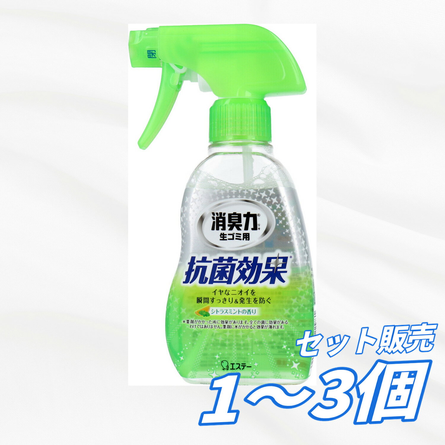 商品画像3