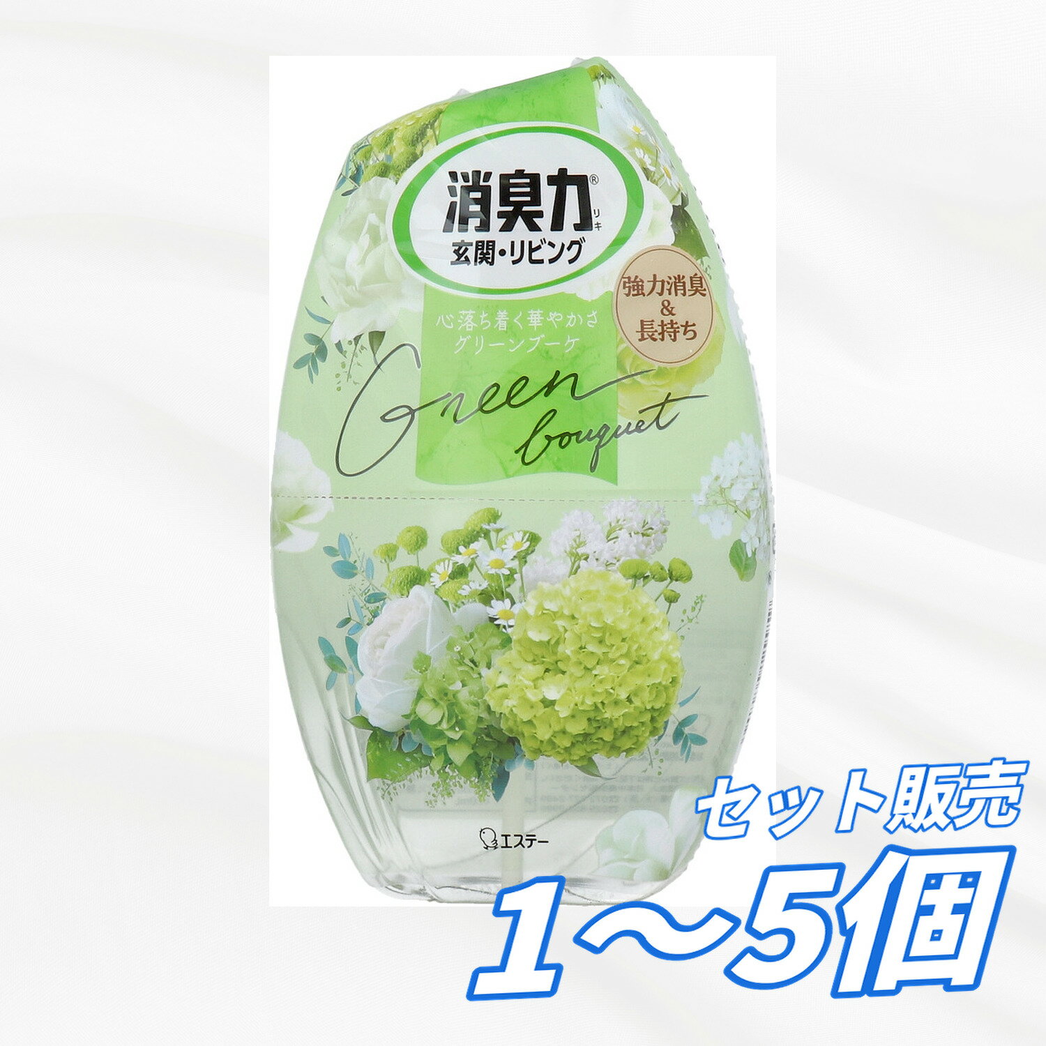 【1個3個5個セット】エステー お部屋の消臭力 玄関リビング用 グリーンブーケ 400mL 消臭芳香剤 室内用 置き型 ナノパウダー 消臭剤 香り長持ち ニオイ対策芳香剤