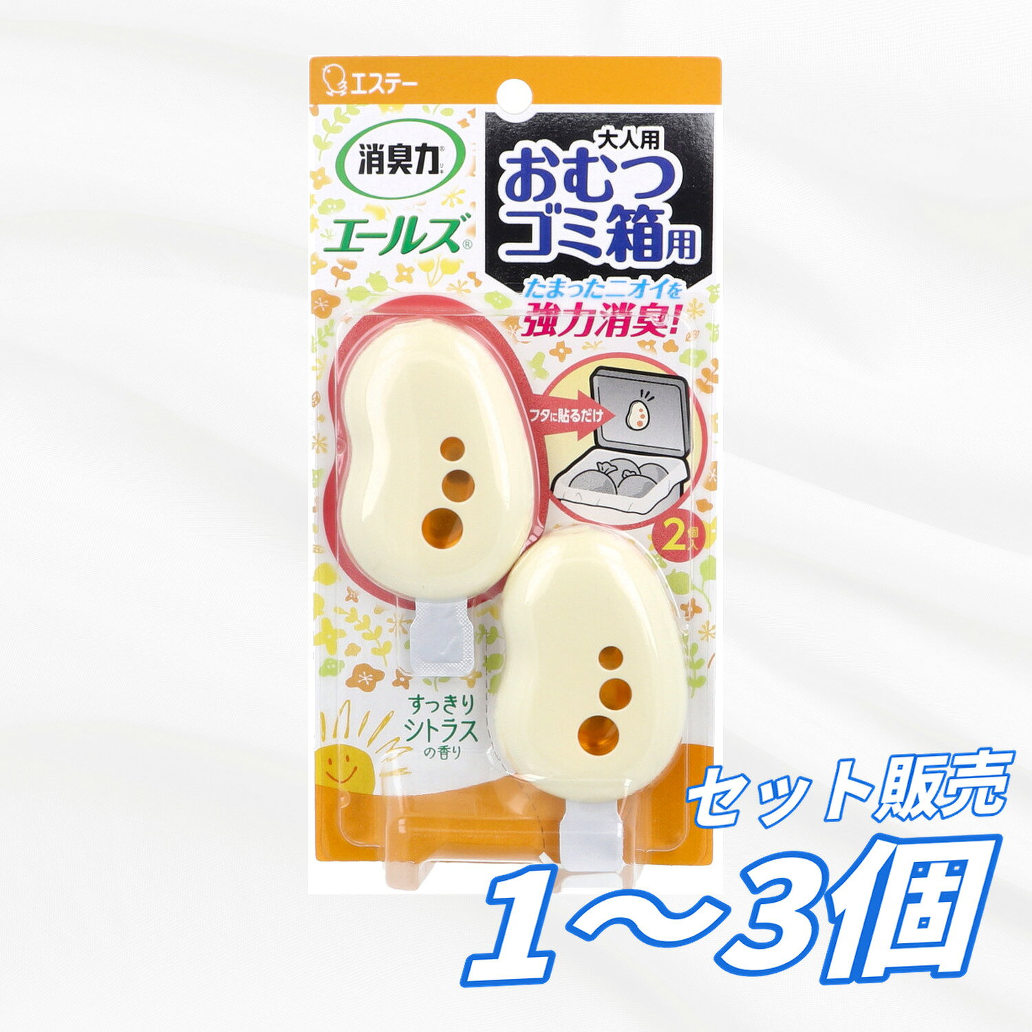 商品画像1