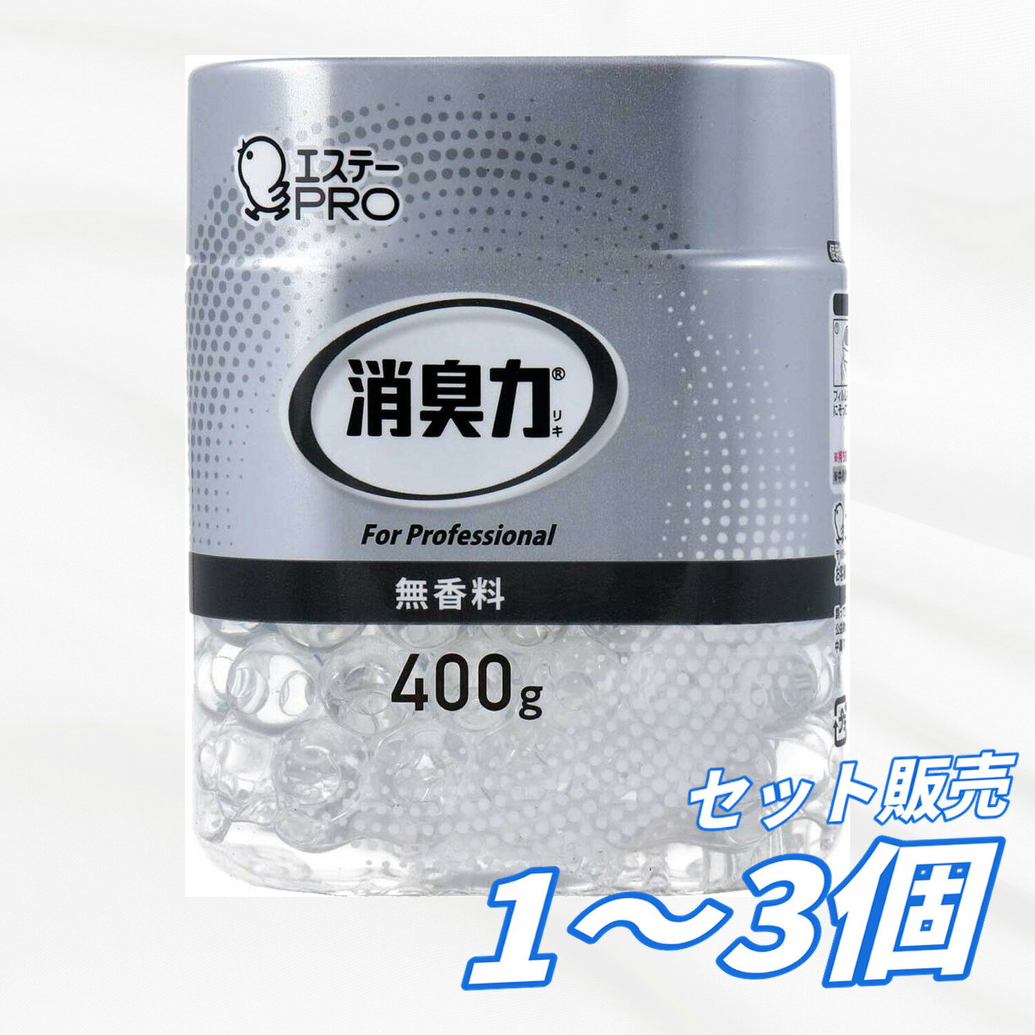 エステー 消臭力 業務用 ビーズタイプ 本体 無香料 400g 消臭剤 消臭ビーズ 室内 トイレ 汗臭 体臭 尿臭 悪臭対策 香りなし 置き型 業務用 ニオイ対策