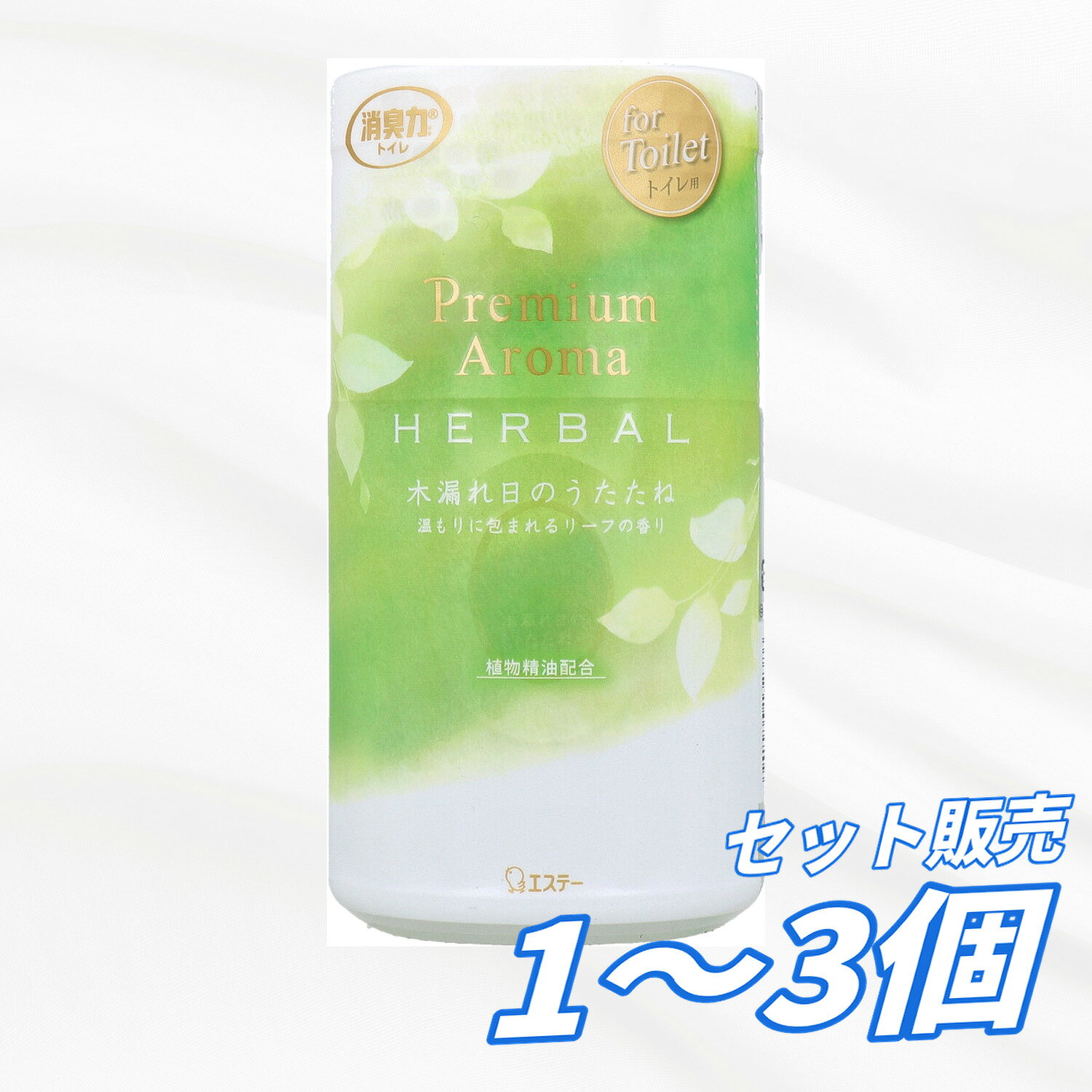 【1個2個3個セット】エステー トイレの消臭力 プレミアムアロマ 木漏れ日のうたたね 400mL 消臭芳香剤 トイレ用 置き型 植物精油配合 リーフ ティー アンバー ナノパウダー ニオイ対策 香り長持ち akdailyselect-10024397 AKデイリーセレクト パッケージ画像