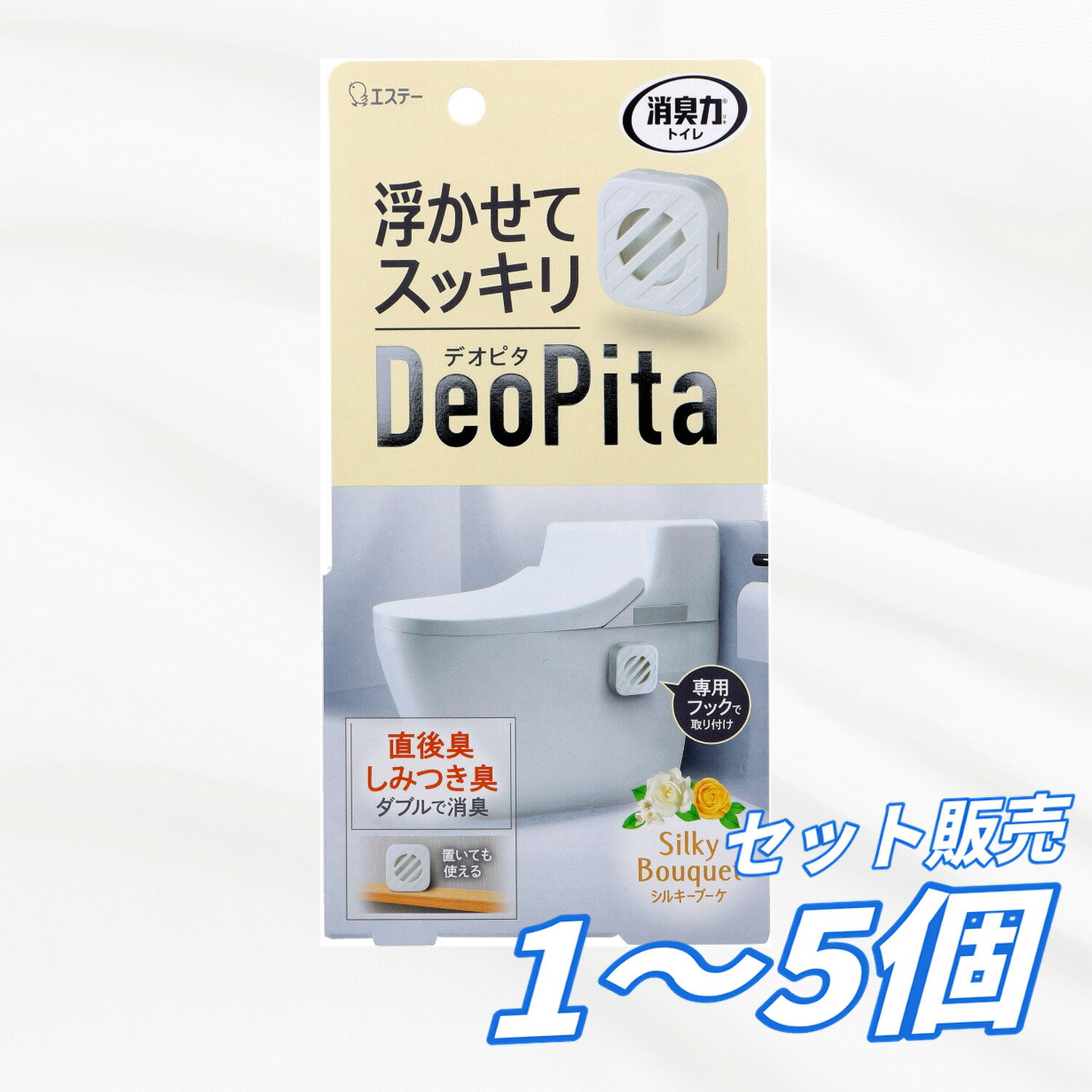 【1個3個5個セット】エステー 消臭力 DeoPita トイレ用 本体 シルキーブーケ 1個入 消臭芳香剤 トイレ消臭 貼る 浮かせる 置き型 便臭 しみつき臭 ニオイ対策 香り長持ち