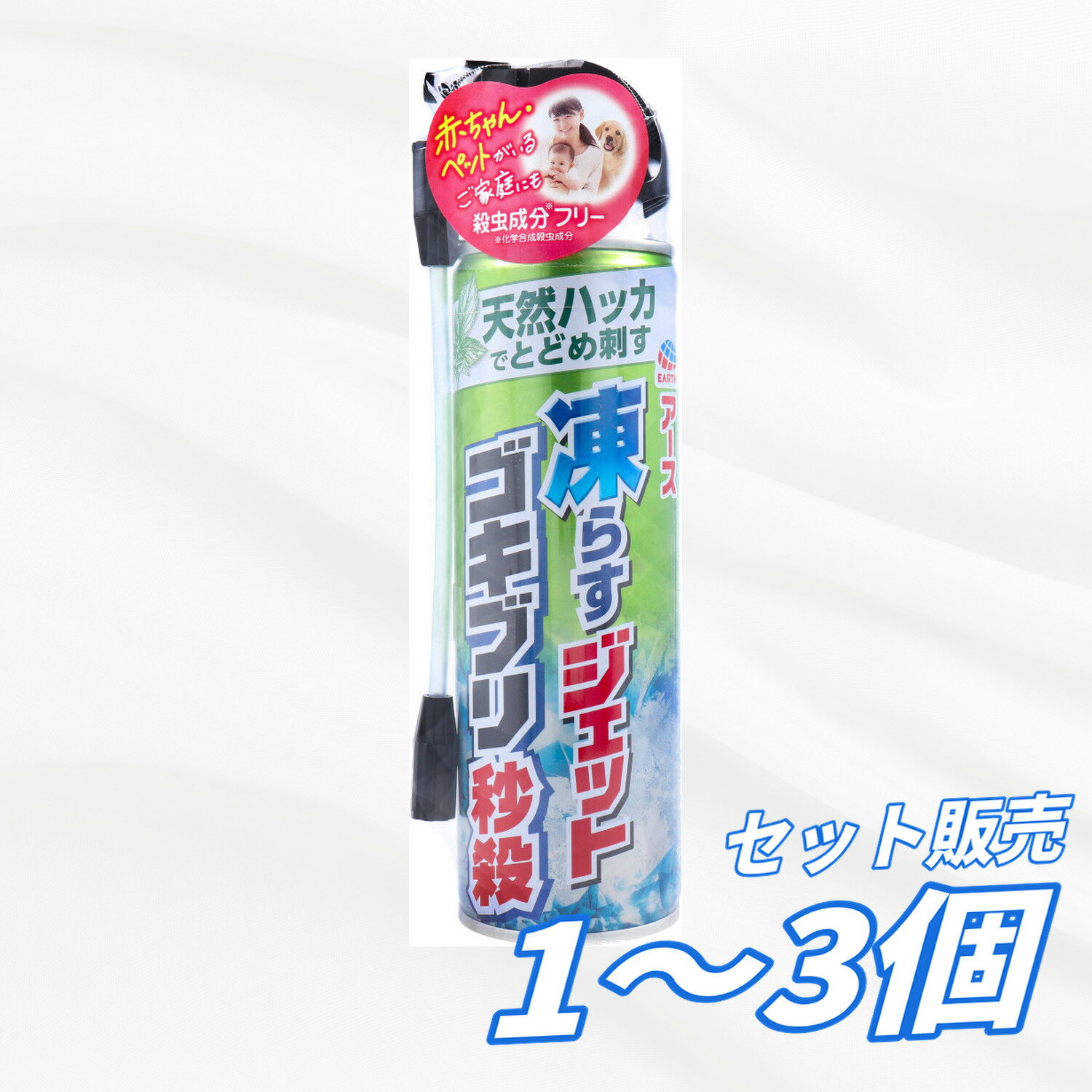 楽天市場】冷やし虫家の通販