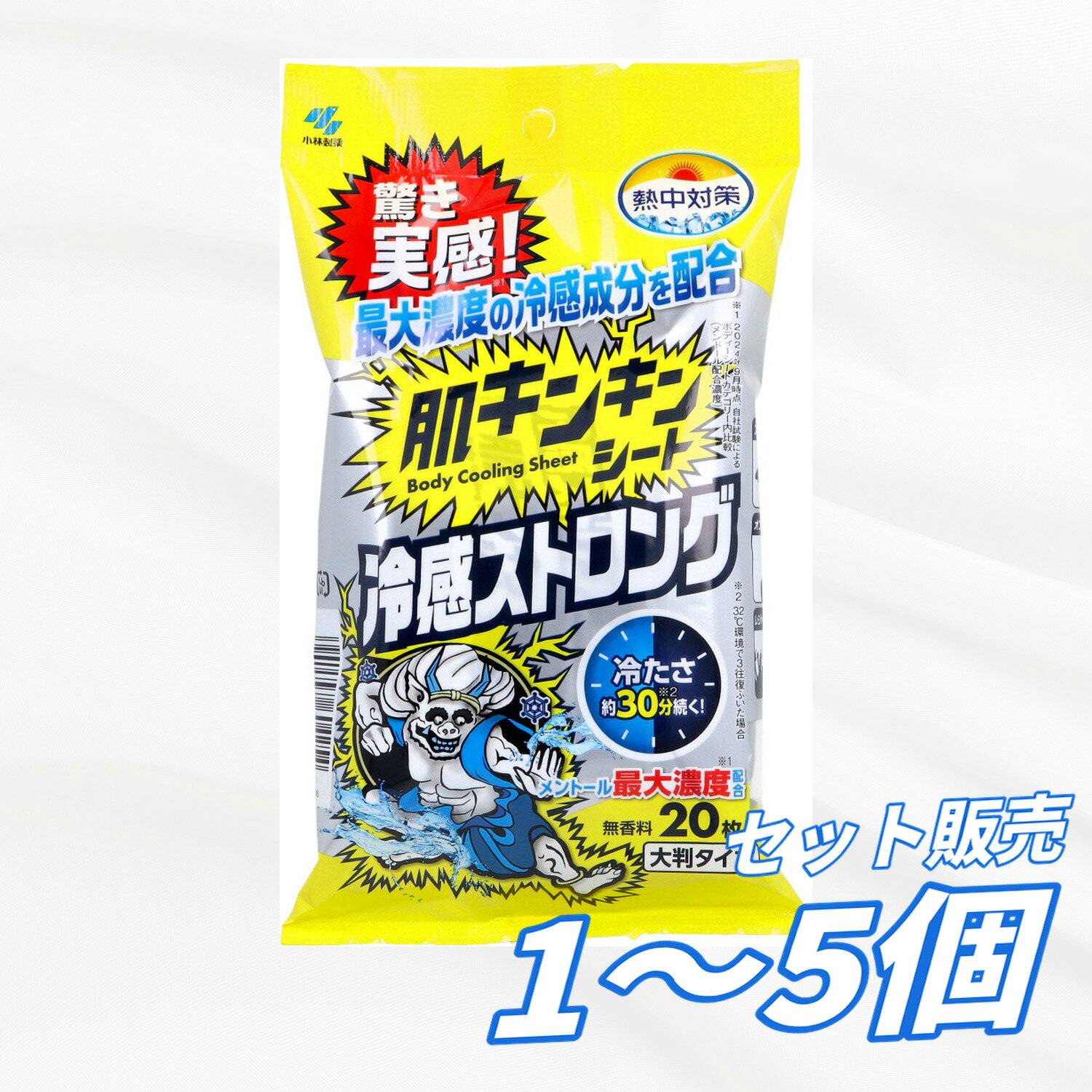 楽天市場】脂肪冷却 シートの通販