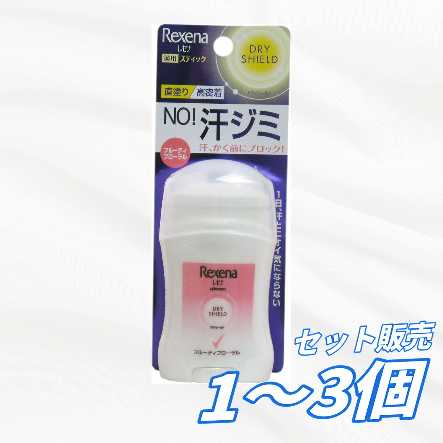 1日、汗とニオイ気にならない! ジェル化して、密着長持ち! ●瞬間さらさら、白のこりもなし。 ●みずみずしさあふれる花々の香り♪ サイズ 個装サイズ:56X145X30mm 個装重量:約65g 内容量:20g 製造国:日本 【発売元:ユニリーバ・ジャパン株式会社】 メーカー ユニリーバ・ジャパン株式会社 商品管理番号 4902111720258 注意事項 【ご注意】 ・スティックを出しすぎると折れることがありますのでご注意ください。 ・顔や粘膜への使用は避け、除毛・脱毛直後や傷、はれもの、湿疹等、異常があるときはお使いにならないでください。 ・使用中または使用後にお肌に異常が現れた場合は使用を中止して皮ふ科医等へ相談してください。 ・子供の手の届くところに置かないでください。 ・スティックの色が微黄色の場合がありますが、品質には問題ありません。 生産地 日本 素材 【医薬部外品】 【効能・効果】 制汗、皮ふ汗臭、わきが(脱臭) 【使用方法】 ・キャップをとり、上部のつまみをつまんで中ぶたをはずしてください。 ・底部のつまみを回して必要量(1センチ程度)を出し、わきの下全体にむらなく塗布してください。 ・汗をかく前に使用すると、いっそう効果的です。 【有効成分】 クロルヒドロキシAI 【その他の成分】 水添ヒマシ油、ジステアリン酸PEG-1、POPブチエーテル-1、ステアリルアルコール、タルク、BHT、BHA、香料、シルク末、綿実油、アロエ液汁末(2)、シクロペンタシロキサン 【広告文責】レイズ株式会社 〒640-8414 和歌山県和歌山市島橋西ノ丁6-17 【管理医薬機器販売業届出情報】レイズ株式会社 〒640-8414 和歌山県和歌山市島橋西ノ丁6-17