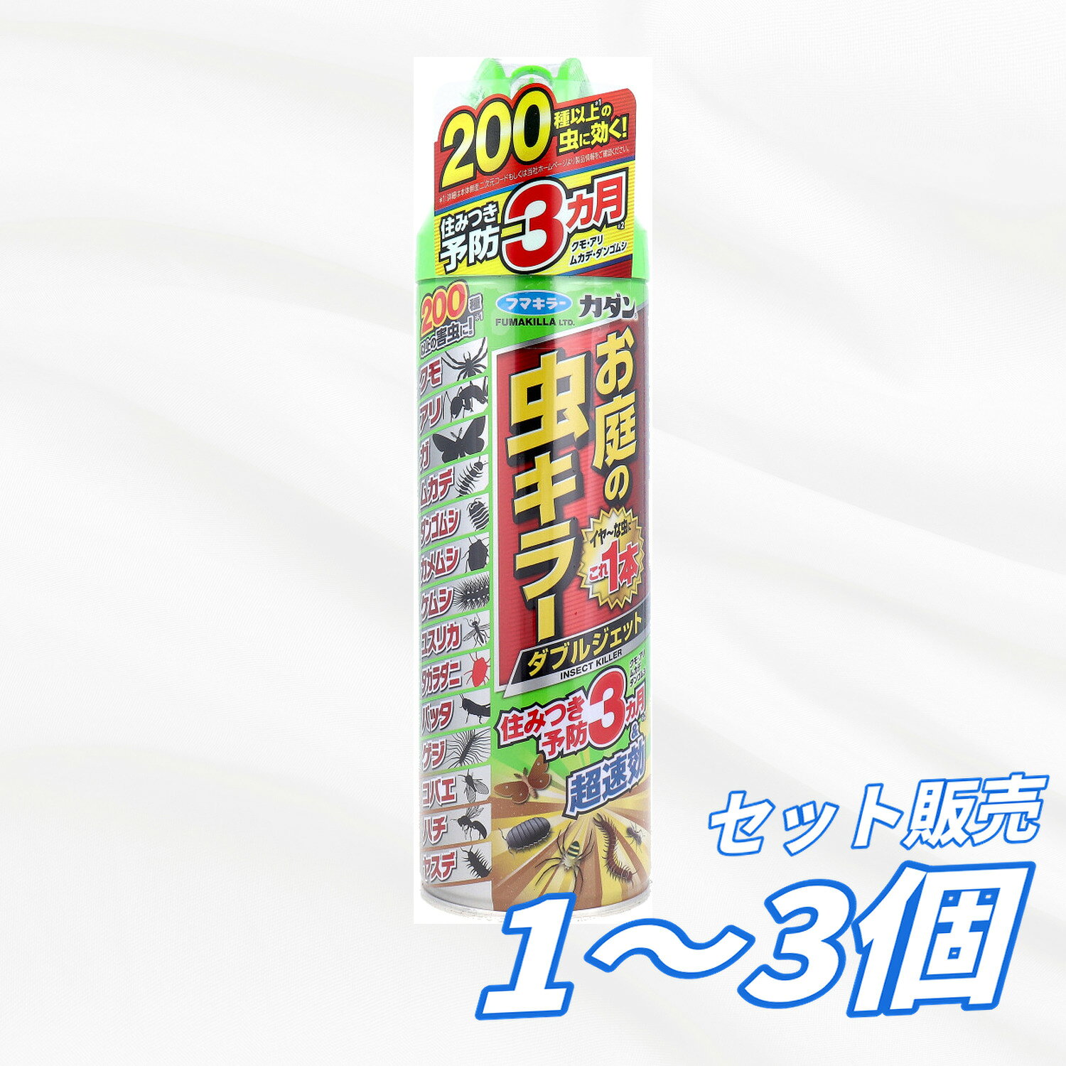 【1・2・3個セット】フマキラー カダン お庭の虫キラー ダブルジェット 屋外専用 450mL 殺虫剤 殺虫スプレー 庭 虫除け 害虫駆除 クモ アリ ムカデ ダンゴムシ 玄関 ベランダ 住みつき予防 速効退治 まとめ買い 業務用