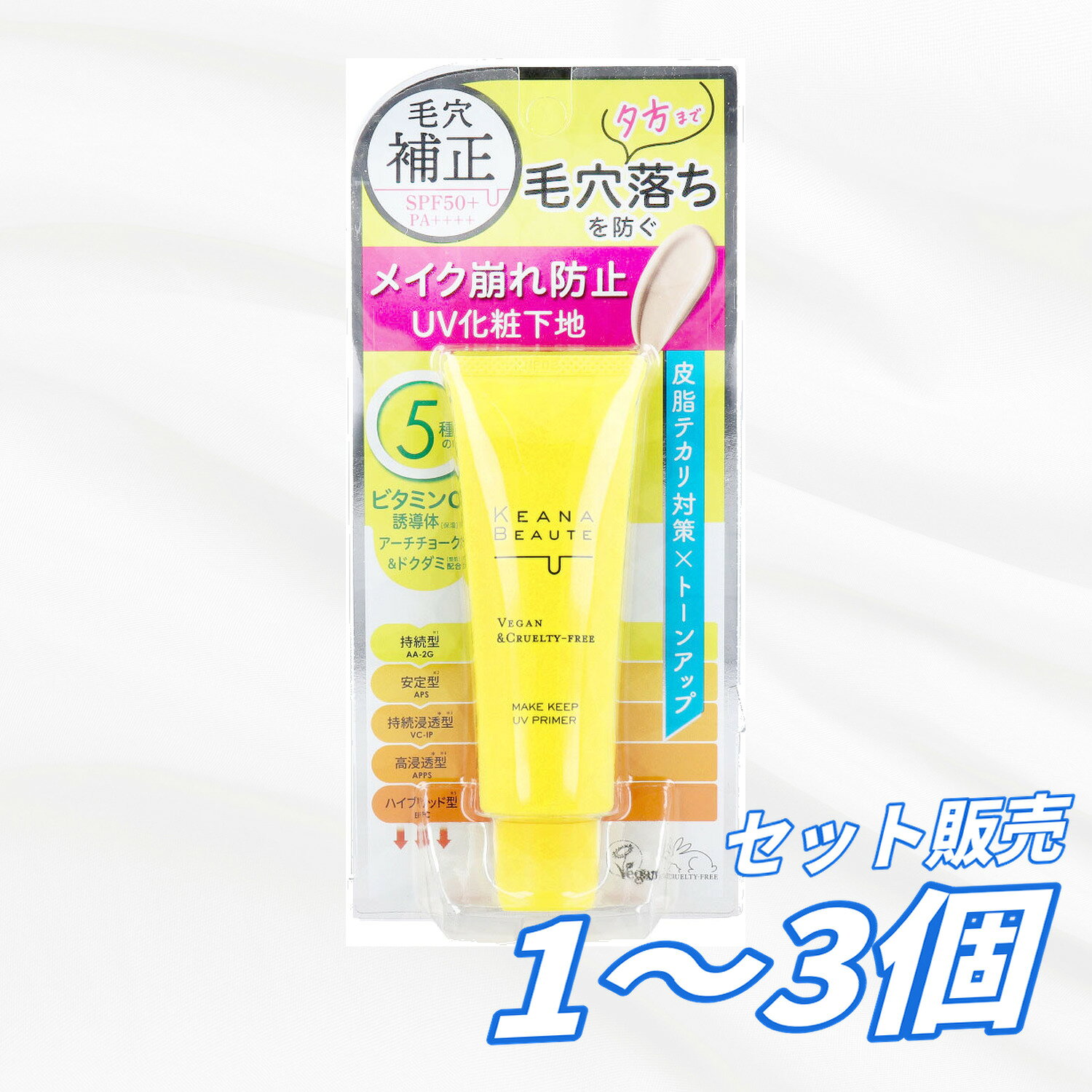 楽天市場】ポーラ カエナ デイミルク uv 40gの通販