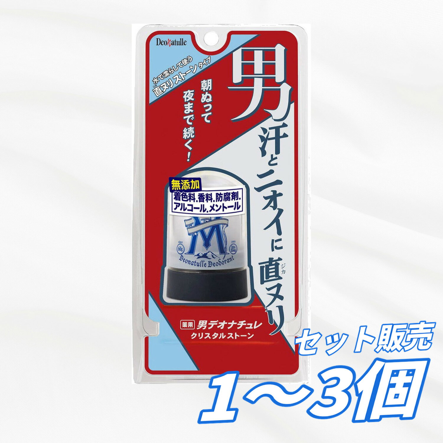 朝ぬって夜まで続く! 水に濡らして使うストーンタイプ。 ●香料、着色料、防腐剤、アルコール、メントール、無添加。 ★有効成分「ミョウバン」の特長 ●ニオイを元から防ぐ抗菌効果 ●毛穴を引き締めて汗を抑える制汗効果 ●汗のニオイを中和する効果 サイズ 個装サイズ:92X184X62mm 個装重量:約119g 内容量:60g 製造国:タイ 【発売元:株式会社シービック】 メーカー 株式会社シービック 商品管理番号 4971825016643 注意事項 【注意】 ・顔・粘膜には使用しない。 ・除脱毛直後や肌に異常があるときは使用しない。 ・肌に異常が生じていないかよく注意して使用する。肌に合わないときは使用を中止する。 ・乳幼児の手の届くところに置かない。 ・落とすと割れやすいので注意する。 ・使用後は水分をふきとり、乾燥させて保管する。 ・天然成分を使用しているため、まれにくすみが出たり白く結晶すること等がありますが、効果には影響ありません。 生産地 タイ 素材 【医薬部外品】 【効能・効果】 皮フ汗臭、制汗、わきが(腋臭) 【有効成分】 ミョウバン 【使い方】 ・男クリスタルストーンを水またはぬるま湯でぬらす。 ・ぬれた男クリスタルストーンを直接清潔なワキなどにまんべんなく5~6回塗布する。 ・使用後はしっかり水分をふきとり、乾燥させてキャップを閉めて保管する。 【広告文責】レイズ株式会社 〒640-8414 和歌山県和歌山市島橋西ノ丁6-17 【管理医薬機器販売業届出情報】レイズ株式会社 〒640-8414 和歌山県和歌山市島橋西ノ丁6-17