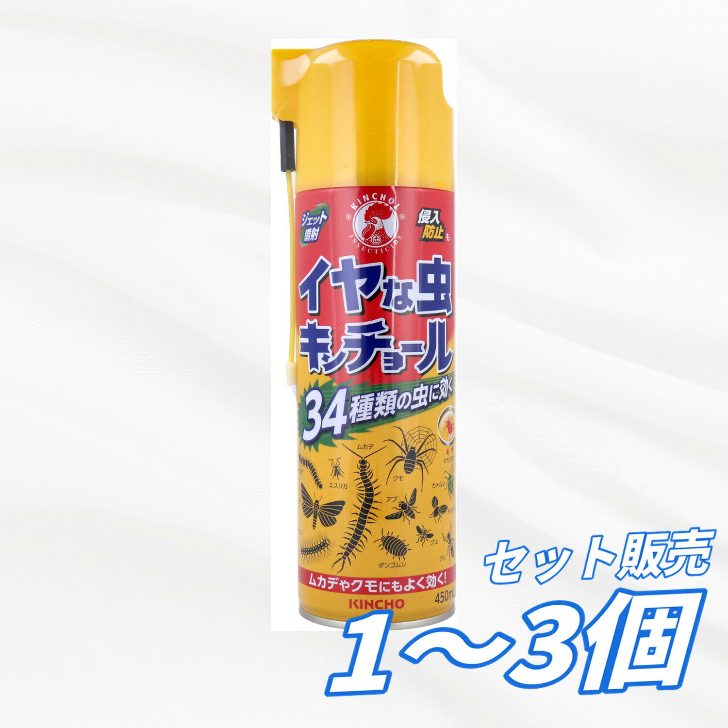 キンチョー　イヤな虫キンチョール　新品未使用　10本セット キンチョー イヤな虫キンチョール 新品未使用 10本セットの通販 by ど