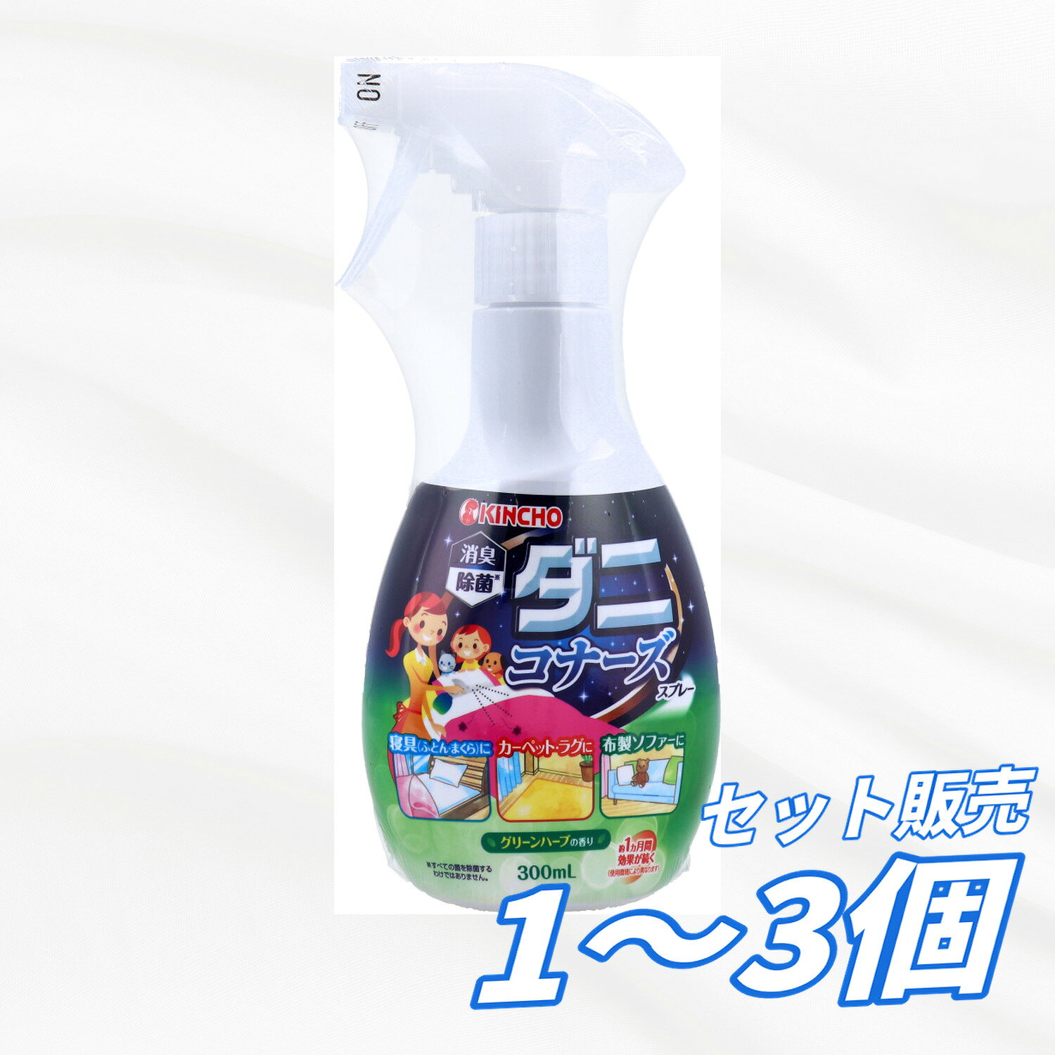 本品は殺虫成分を使用していません。 ●ダニが嫌がる天然由来成分(シナモン由来成分「酢酸シンナミル」配合)、香りの作用でダニを寄せ付けません。 ●植物から抽出した消臭・除菌成分を配合。室内のイヤなニオイを消臭し、ニオイの元となる雑菌の繁殖を防ぎます。 (すべての菌を除菌するわけではありません。) サイズ 個装サイズ:94X199X53mm 個装重量:約335g 内容量:300mL 【発売元:大日本除虫菊株式会社(金鳥)】 メーカー 大日本除虫菊株式会社(金鳥) 商品管理番号 4987115523401 注意事項 【使用上の注意】 ・定められた使用方法を守ること。今までに薬や化粧品などによるアレルギー症状(例えば発疹・発赤、かゆみ、かぶれなど)を起こしたことのある人、喘息の症状がある人などは、使用前に医師又は薬剤師に相談すること。 ・人体に向かって噴射しないこと。 ・皮膚、目、飲食物、食器、おもちゃ、ペット類(観賞魚、小鳥など)、飼料、植物、貴重品、美術品、楽器、電気製品などにかからないようにすること。 ・素材によっては変色やシミになる恐れがあるため、目立たないところで試してから使用すること。また、1カ所に大量に噴射しないこと。 ・絹やレーヨンなどの水に弱い布製品、ワックス、ペンキ、ニスなどの塗装面、白木、桐、プラスチック、革製品(ソファーなど)、毛皮には使用しないこと。 ・引火の恐れがあるため、火気のあるところでは取り扱わないこと。 ・使用時は換気をよくし、噴霧粒子を直接吸入しないこと ・薬剤が皮膚についたときは、石けんと水でよく洗うこと。目に入ったときは、直ちに水でよく洗い流すこと。 ・誤って飲んだ場合は、大量に水を飲ませ、医師の診療を受けること。 ・万一、身体に異常を感じたときは、直ちに医師の診療を受けること。 ・捨てるときは、地域の規則に従って捨てること。 【保管上の注意】 ・直射日光や火気を避け、子供の手の届かない涼しいところに保管すること。 素材 【ダニよけ剤、芳香消臭剤】 【適用害虫】 屋内塵性ダニ類(マダニやイエダニを対象とした製品ではありません) 【成分】 ダニよけ成分(酢酸シンナミル)、消臭成分(植物抽出物)、香料、エタノール、水 【用途】 室内用(ベッド、布団、枕、カーペット、畳、布製ソファー、クッション、ぬいぐるみ、カーテン等) 【使用方法】 ・スプレー先端部のツマミを回して、上部を「ON」に合わせ、塗布する場所に30~40cm離してまんべんなくスプレーしてください。1平方メートルあたり10吹き(約10mL)程度の割合で処理してください。 効果は約1ヵ月間持続します(使用環境によって異なります)。 ※使用後は必ずスプレー先端部を「OFF」に合わせて保管してください。 【広告文責】レイズ株式会社 〒640-8414 和歌山県和歌山市島橋西ノ丁6-17 【管理医薬機器販売業届出情報】レイズ株式会社 〒640-8414 和歌山県和歌山市島橋西ノ丁6-17