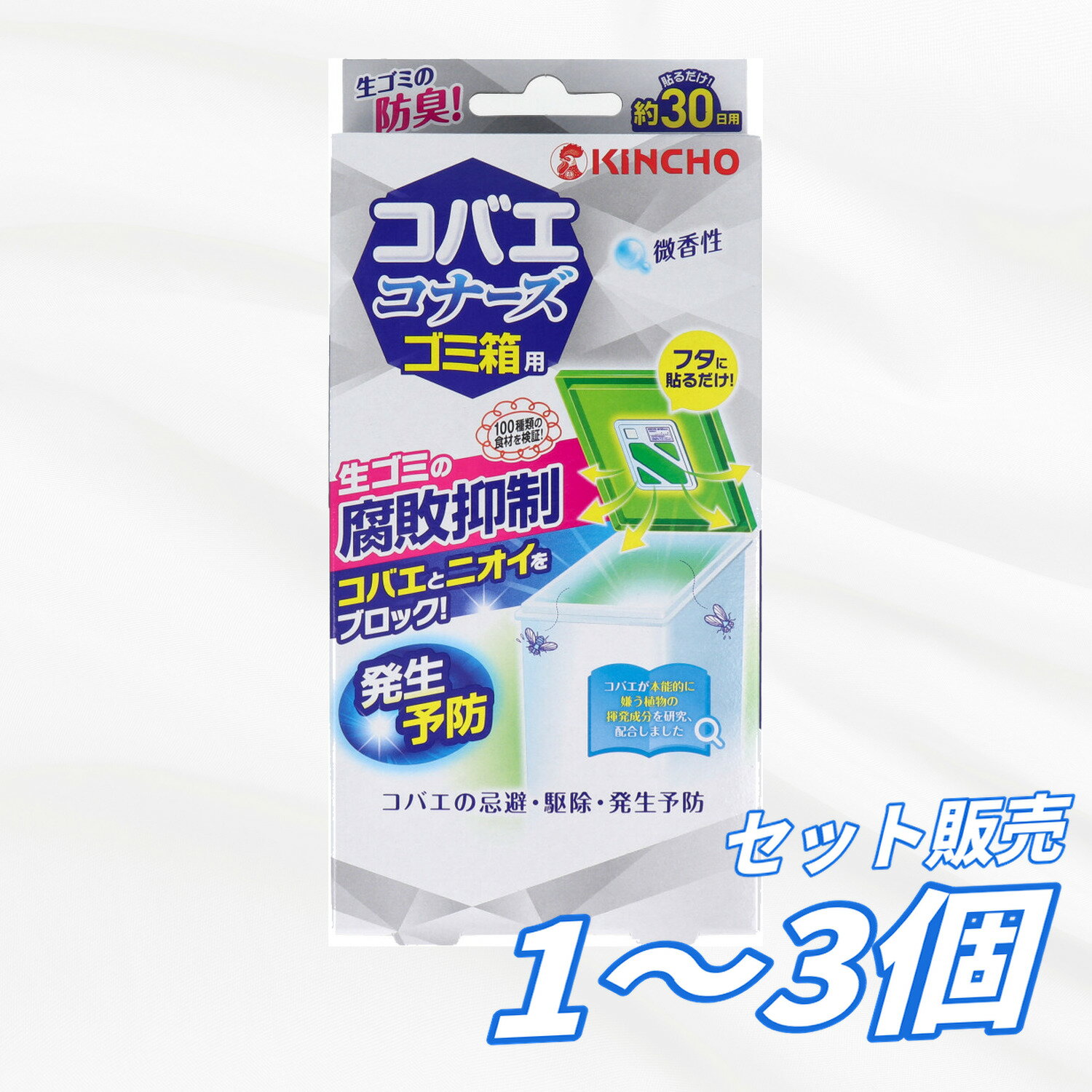 商品画像2