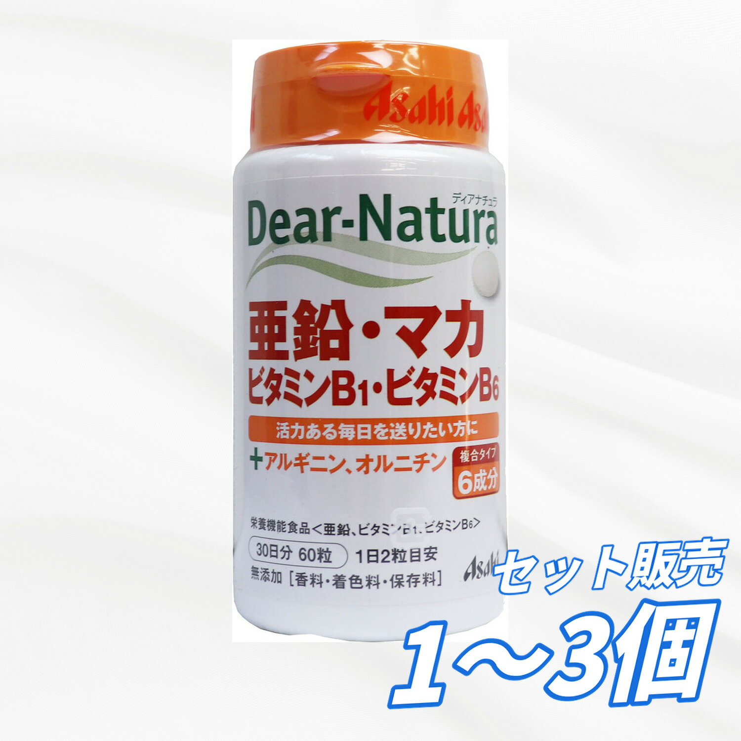 ディアナチュラ 亜鉛・マカ・ビタミンB1・ビタミンB6 30日分 60粒入 サプリメント ...