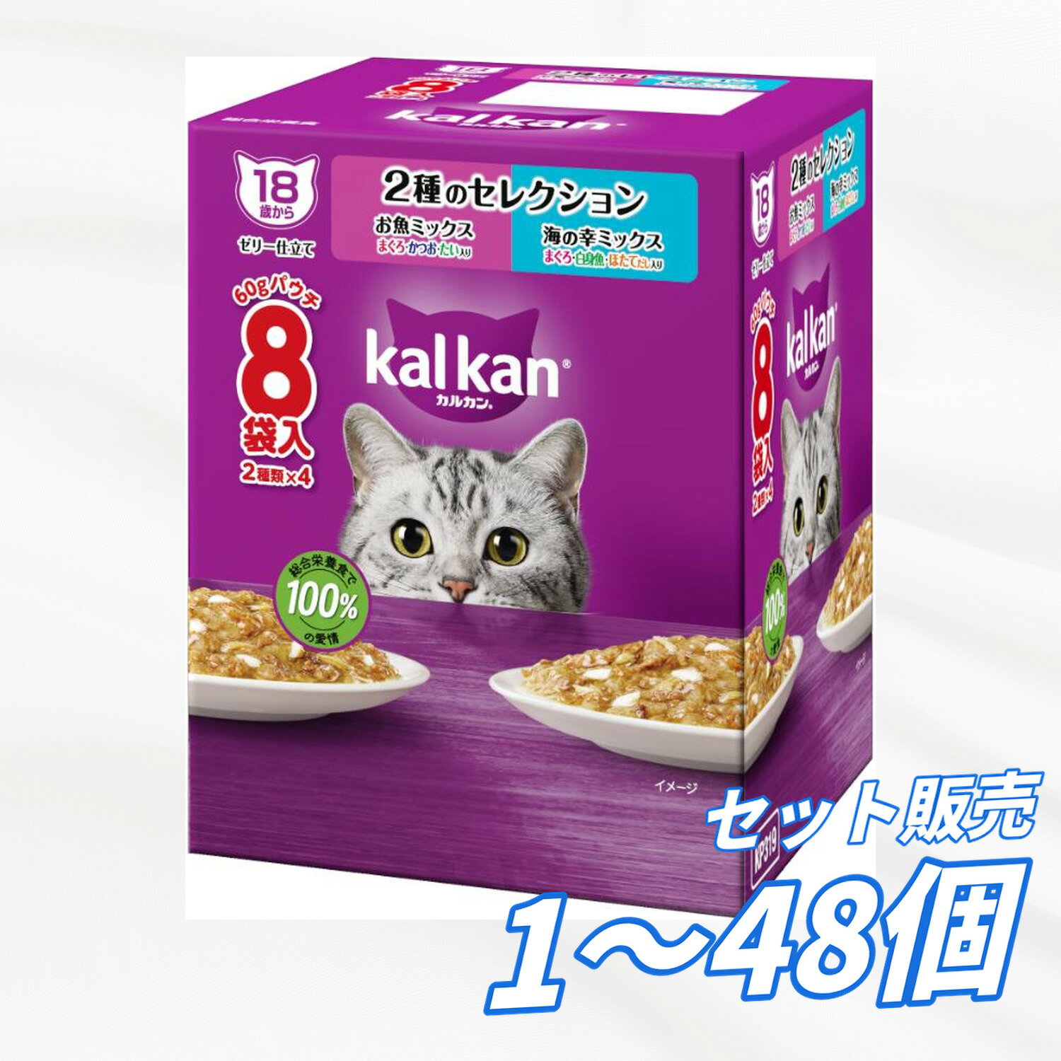 楽天市場】猫 餌 箱（ペット・ペットグッズ）の通販