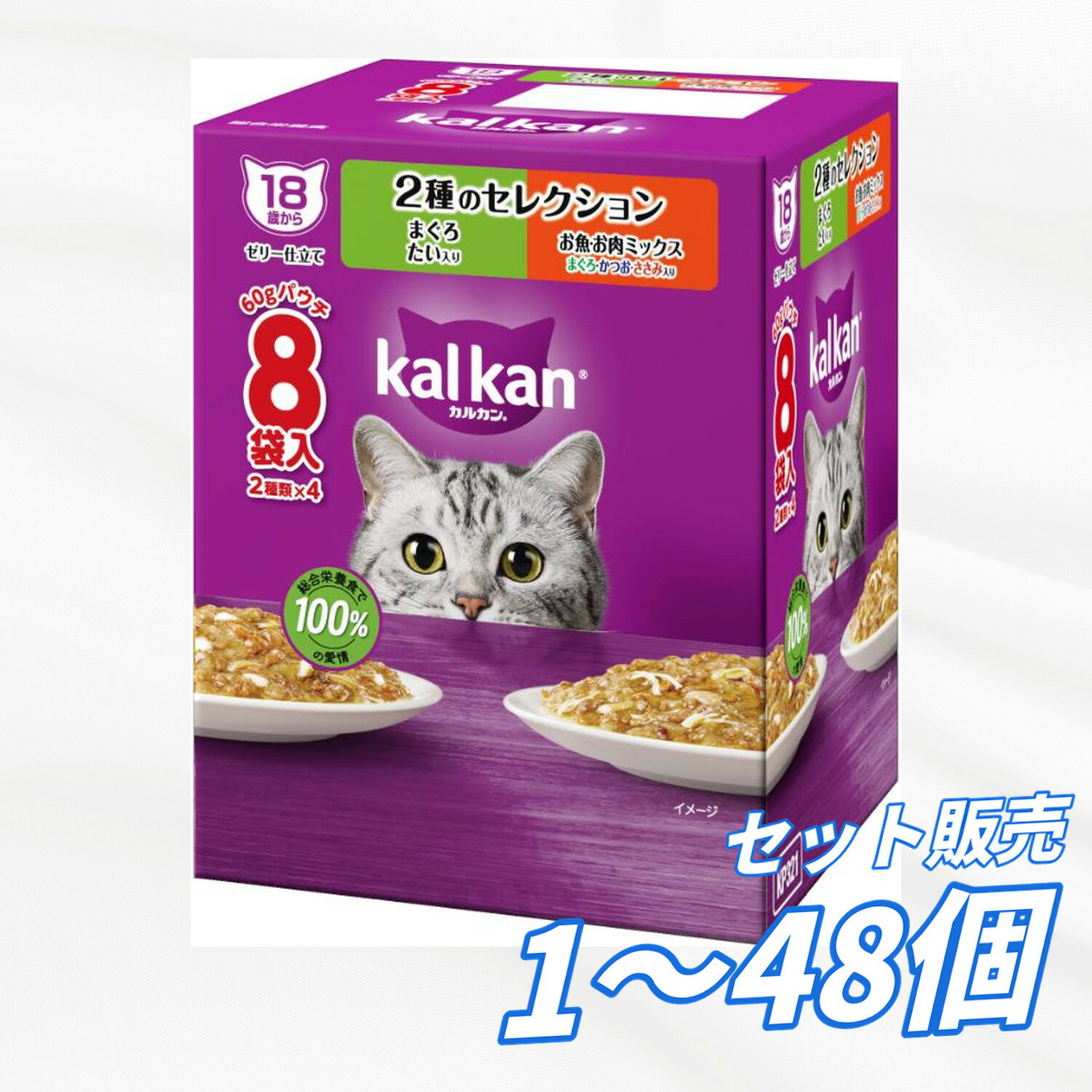 Premium - キャットフード ウェット【送料無料 セット販売 単品 1箱 2箱 6箱セット ケース買い 】 高齢用 キャットフード ウェットフード パウチ ウェット 猫の餌 18歳から 2種のセレクション まぐろ たい入り お魚・お肉ミックス 60g