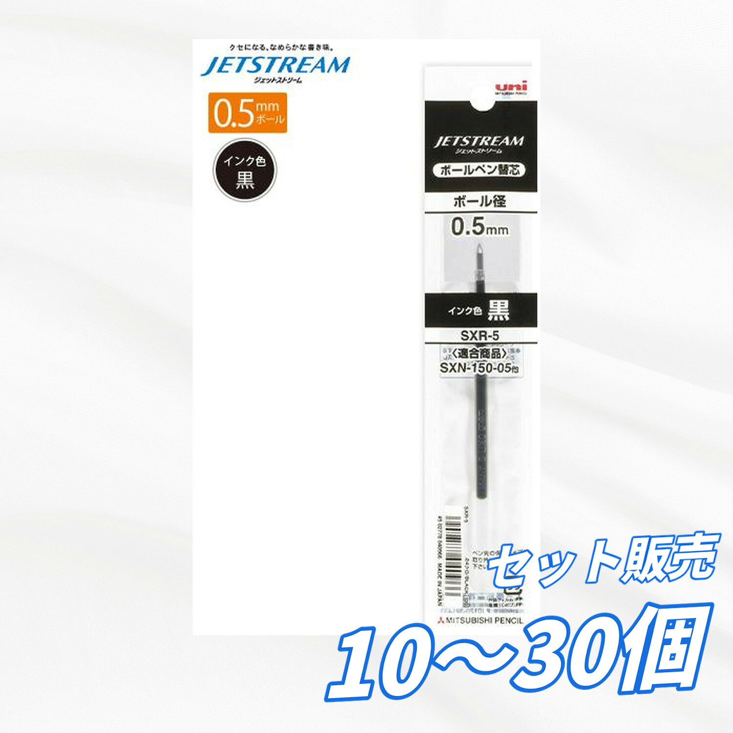 楽天市場】sxn15005 替芯の通販