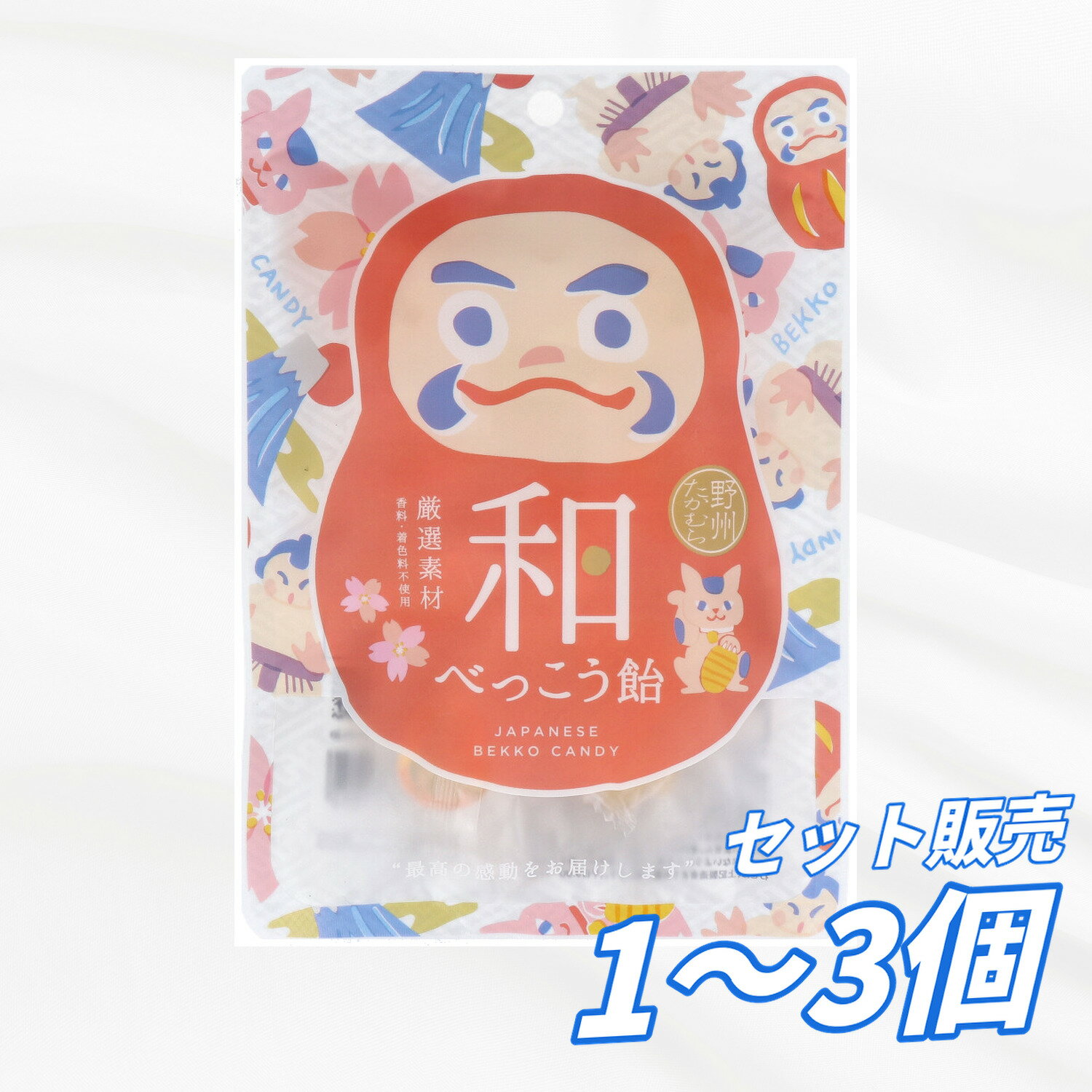 Rakuten - 飴 和べっこう飴 50g 日本伝統の味 手作り 直火炊き製法 香料着色料不使用 招き猫 だるま さくら 相撲 富士山モチーフ 昔懐かしい屋台の味 職人手作り 金色に輝く飴 送料無料 まとめ買い