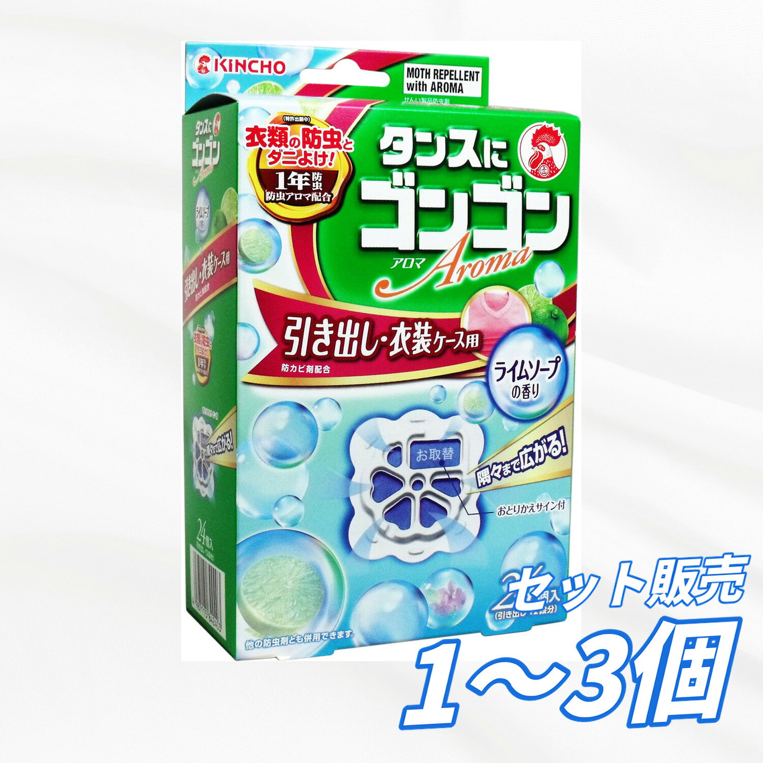 ●衣類の防虫に加え、収納空間のダニよけ効果もあります（エムペントリンの効果）。 ●持続性拡散原紙で効力安定 5層構造の原紙にしっかりしみこんだ薬剤が、徐々に広がり、1年間、衣類を守ります。 ●1年間優雅に香る「ロングラスティング処方」 ロングラスティング処方とは残香性の高いベースノートに、独自の配合で厚みを持たせた処方で奥深い香りが1年間続きます。 ●香りと防虫、ふたつの効果の「防虫アロマ」 防虫アロマとエムペントリンのダブル効果で、使いはじめから最後まで高い防虫効果を発揮します。 ●上質な香りを作り出す天然エッセンシャルオイル配合 ●におわない防カビ成分配合！カビの発育を抑え、衣類を守ります。 ●コンパクトな使いやすいデザイン。 ●お取替えサイン付。「お取替え」の白い文字が出たら、お取替えください。 ●毛皮、金糸・銀糸・ラメ加工・皮革製品等にも使用できます。 ●他の防虫剤(パラジクロルベンゼン、ナフタリン、樟脳等)と併用しても差しつかえありません。 商品管理番号 4987115842403 サイズ 個装サイズ：120X195X60mm 個装重量：約95g 内容量：24個入 【発売元：大日本除虫菊株式会社(金鳥)】 素材 【成分】 防虫成分：エムペントリン(蒸散性ピレスロイド)、ハーブ成分(主としてテルピネオール) 防カビ成分：イソチアゾリン系防カビ剤 【ご使用方法】 袋から取り出して、衣類の上に置いてご使用ください。和ダンス、整理ダンス、洋服箱などにもご使用いただけます。 【適応害虫】 イガ、コイガ、ヒメカツオブシムシ、ヒメマルカツオブシムシ 【ご使用の目安】 下記の寸法程度の衣類箱や和ダンスの引き出しの場合(厚手セーターなら約6着分)、ゴンゴン2個がご使用の目安です。 ●高さ18cm×幅43cm×奥行68cm ●高さ12cm×幅100cm×奥行40cm ※収納時、衣類に虫や汚れが付いていると食害やカビの原因となりますので、クリーニング等にて汚れをよく落としてからご収納ください。 【保存方法】 密封して温度の低い直射日光の当たらないところで保存してください。 【標準使用量】 引き出し・衣装ケース(50L)：2個 引き出し・衣装ケース(25L)：1個 【有効期間】 使用開始後 約1年。 (温度、収納容器及び使用状態等で一定しないことがあります。) 注意事項 【ご使用上の注意】 ・パッケージに記載されている使用量を守ってご使用ください。 ・衣類の入れ替えをするときは、部屋の換気を行ってください。 ・タンスの引き出しや衣装ケース等の密閉性のある収納容器でご使用ください。 ・幼児の手の届くところに置かないでください。 ・本品は食べられません。万一食べたときは医師にご相談ください。 ・誤食等の対応のため、使用中はパッケージを保管してください。 ・用途以外には使用しないでください。(防カビ効果は、せんい製品防虫剤の用途で使用した場合の効果です。) メーカー 大日本除虫菊株式会社(金鳥) 【広告文責】レイズ株式会社 〒640-8414 和歌山県和歌山市島橋西ノ丁6-17防虫アロマとエムペントリンの防虫W効果！ 収納内にダニを寄せ付けません！