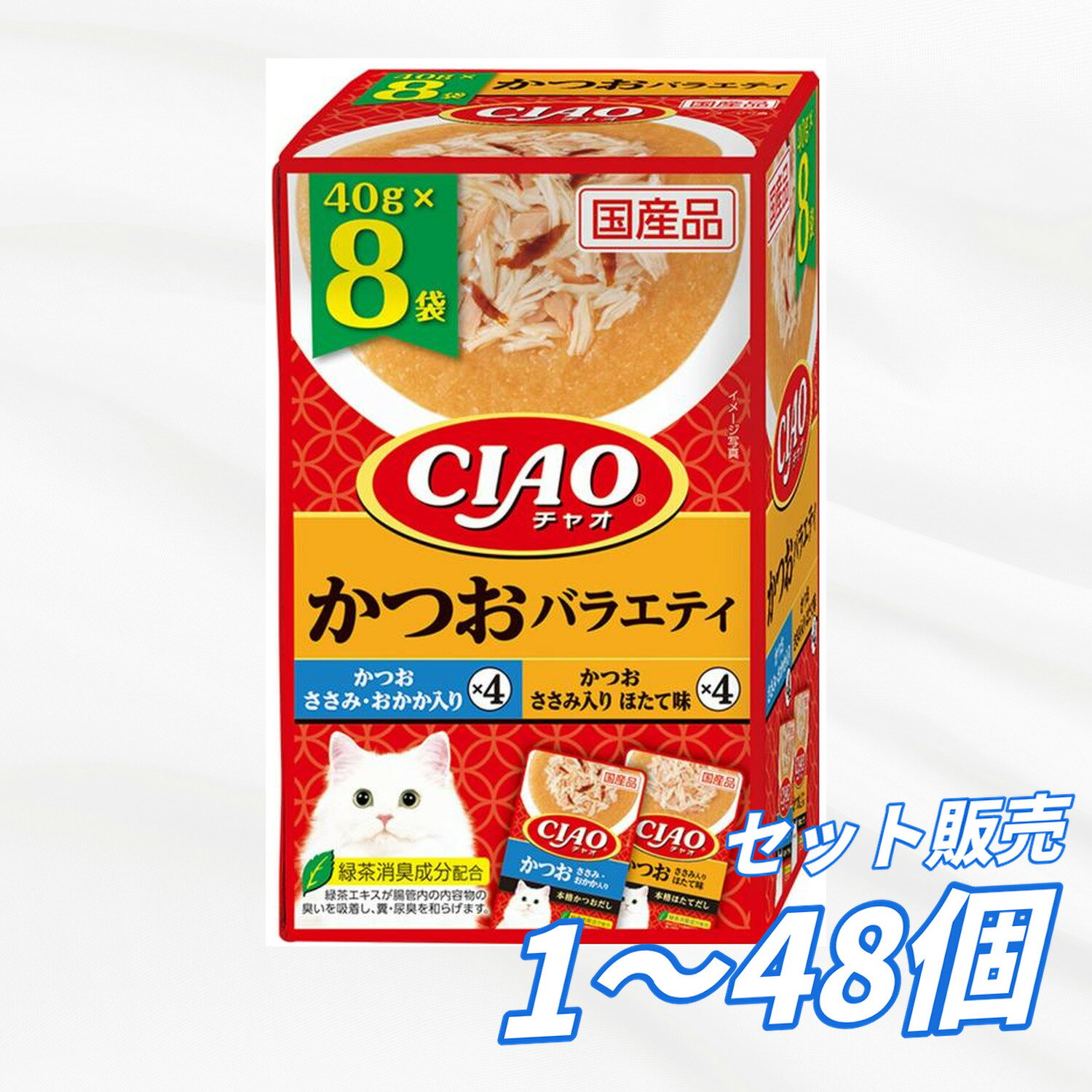 【パウチ】猫用ウエットフード 128袋　まとめ売り 楽天市場】猫パウチまとめ買いの通販