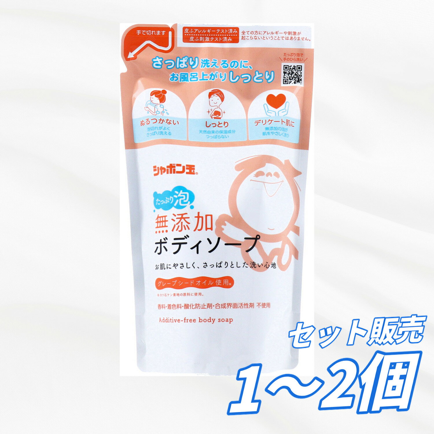 Rakuten - 【まとめ買い セット販売】無添加 ボディソープ たっぷり泡 つめかえ用 470mL