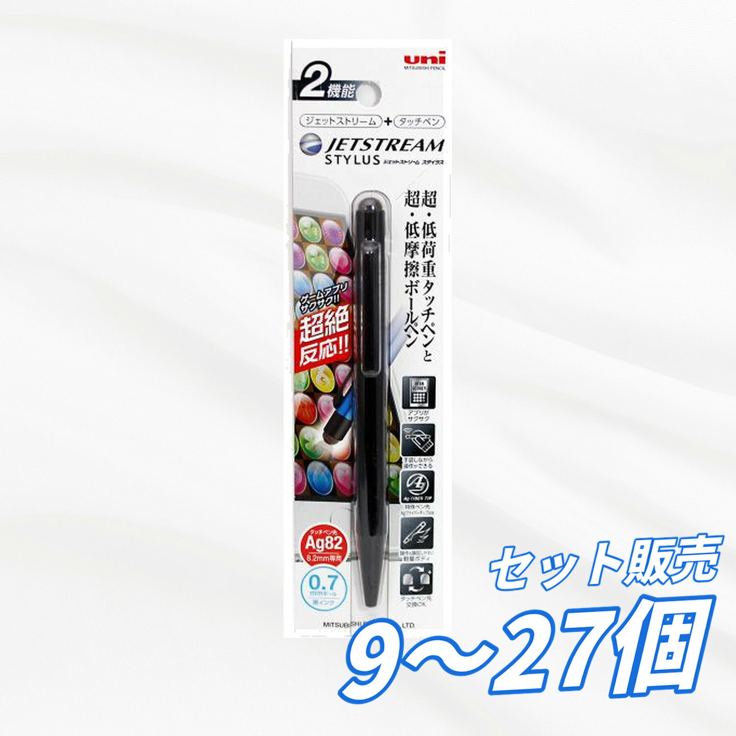 Rakuten - 【9本・18本・27本セット】ボールペン ジェットストリーム スタイラス ブラック SXNT82-350-7P24 替芯SXR-80-07対応 タッチペン付き 油性ボールペン なめらか 書きやすい 文房具 三菱鉛筆 スマホ タブレット対応 まとめ買い 送料無料 業務用