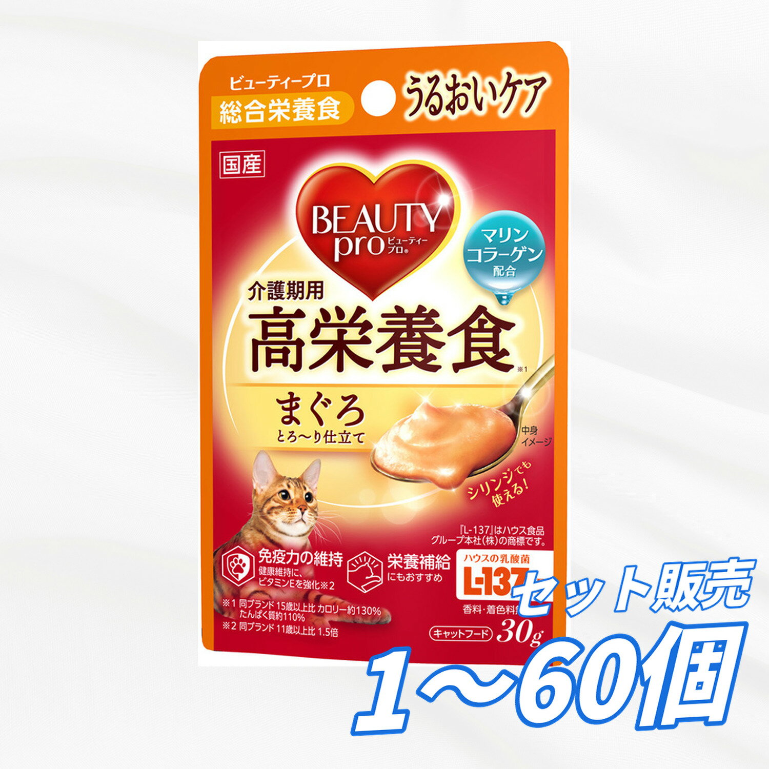 楽天市場】猫用 高栄養 ウェット パウチの通販