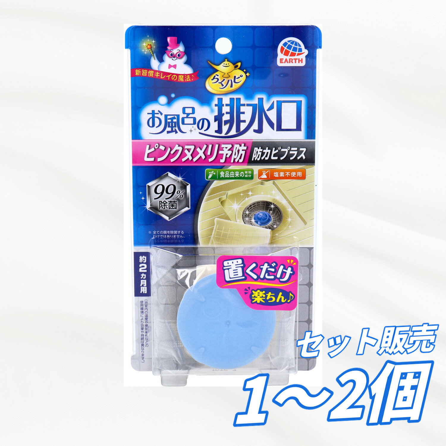 Other - 【まとめ買い セット販売】らくハピ お風呂の排水口 ピンクヌメリ防止 防カビプラス 1個入