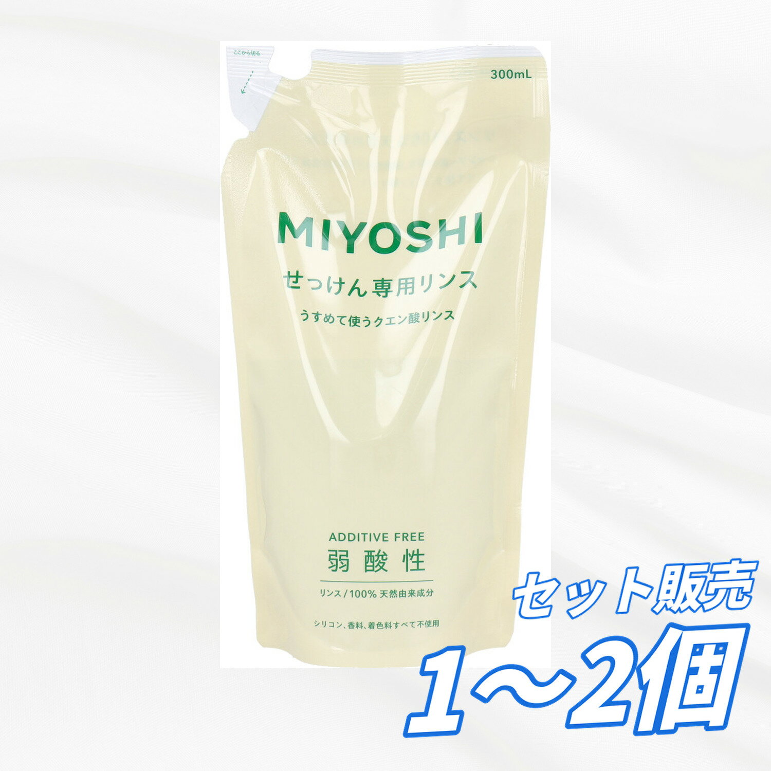 Rakuten - 【まとめ買い セット販売】無添加 せっけん専用リンス リフィル 300mL