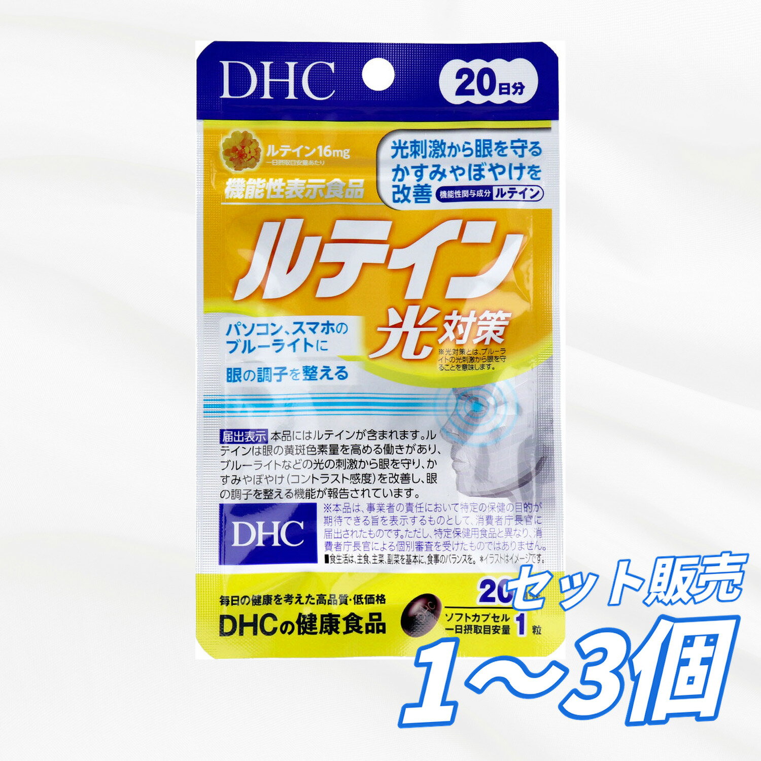 商品画像2