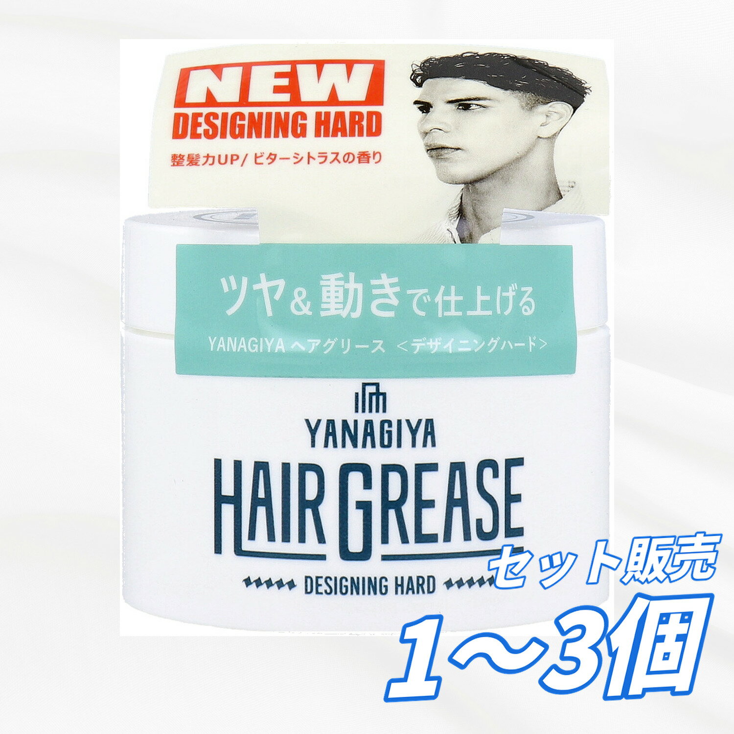 楽天市場】柳屋 ヘアグリース デザイニング ハードの通販