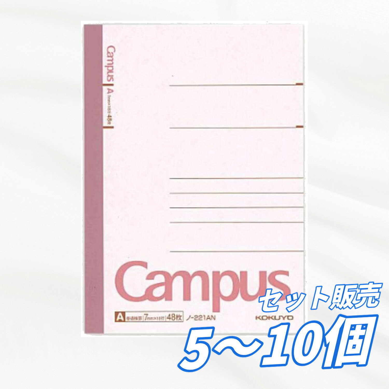 楽天市場】業務用（ノート｜ノート・メモ帳）：手帳・ノート・紙製品
