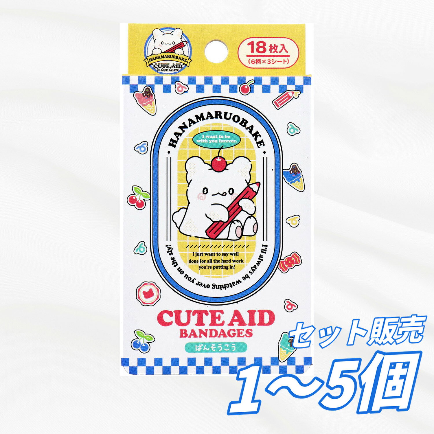 ●デザインは6種類。 商品管理番号 4525636349713 生産地 日本 サイズ 個装サイズ：63X117X20mm 個装重量：約18g 内容量：18枚入(6デザイン) 製造国：日本 【ケース入数：10X40】【発売元：株式会社サンタン】 素材 【一般医療機器】 救急絆創膏 医療機器届出番号：43B2X10001000039 販売名：ファストエイドA 【材質】 テープ部分にオレフィン系樹脂を使用しております。 【サイズ】 スタンダードサイズ：19×72mm 【使用方法】 セパレーターをはがし創傷面にパッド部分をあて、絆創膏部分で固定してください。 注意事項 【使用上の注意】 ・創傷面を清潔にし、パッド部分を汚さないよう注意して使用してください。 ・粘着部分を直接創傷面に貼らないでください。 ・本品の使用は、1回限りとしてください。 ・パッド部分が濡れたり、汚れたまま放置すると傷の治りが悪くなりますので、1日に数回新しいものと貼り替えてください。 ・本品の使用により、かゆみ、かぶれ等の症状があらわれた場合には、使用を中止し、医師又は薬剤師に相談してください。 ★保管上の注意 ・小児の手の届かない所に保管してください。 ・直射日光を避け、なるべく湿気の少ない涼しい場所に保管してください。 メーカー 株式会社サンタン 【広告文責】レイズ株式会社 〒640-8414 和歌山県和歌山市島橋西ノ丁6-17 【管理医薬機器販売業届出情報】レイズ株式会社　 〒640-8414 和歌山県和歌山市島橋西ノ丁6-17お子様に人気のデザインです。