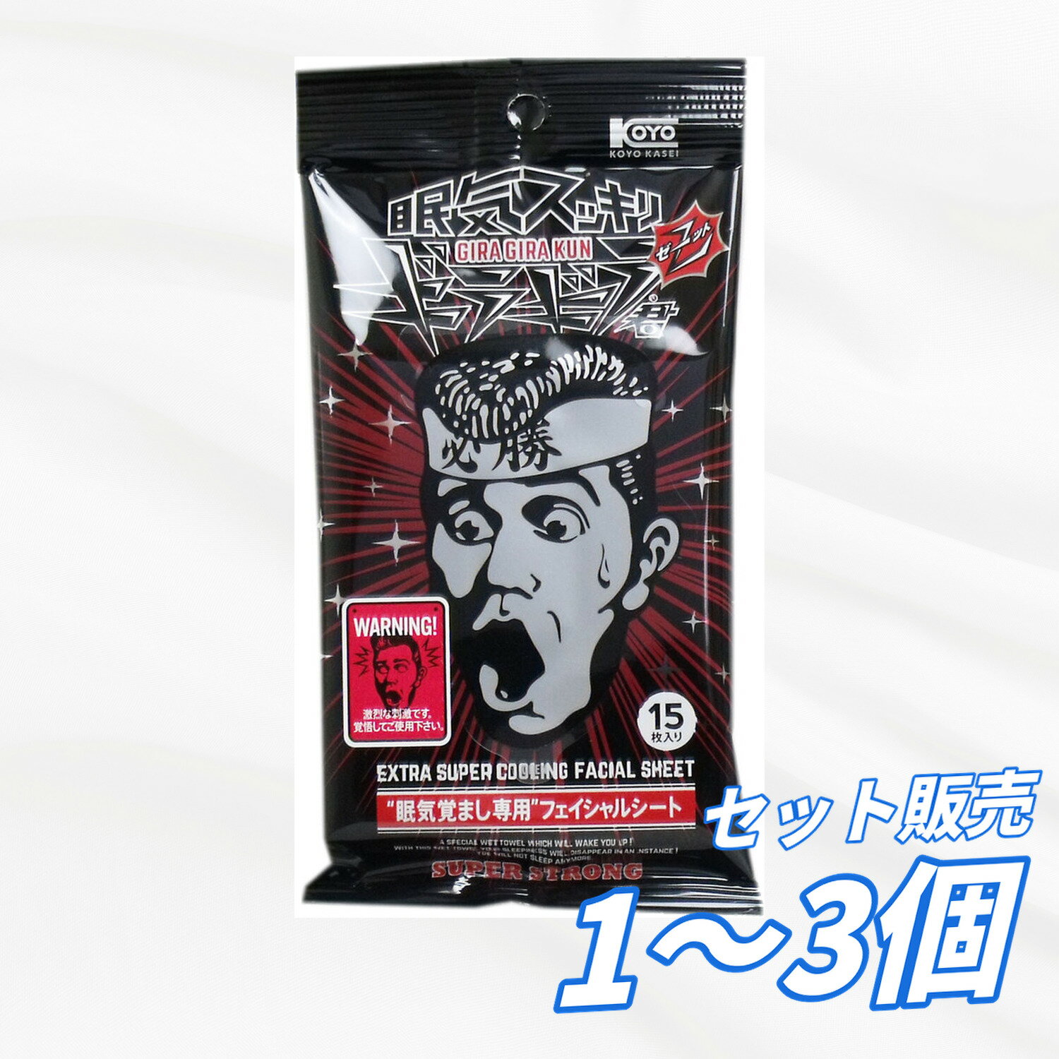 楽天市場】イヤシロスーパースティック すりすり君の通販