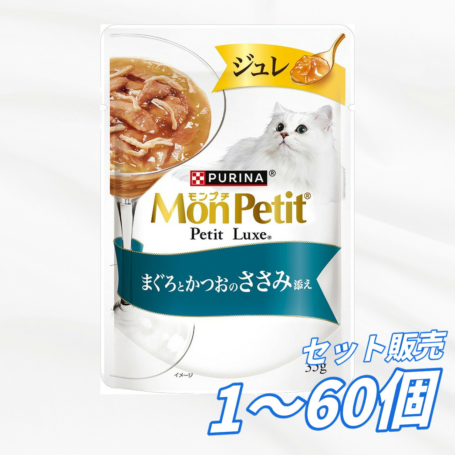 楽天市場】モンプチ総合栄養ウェットの通販