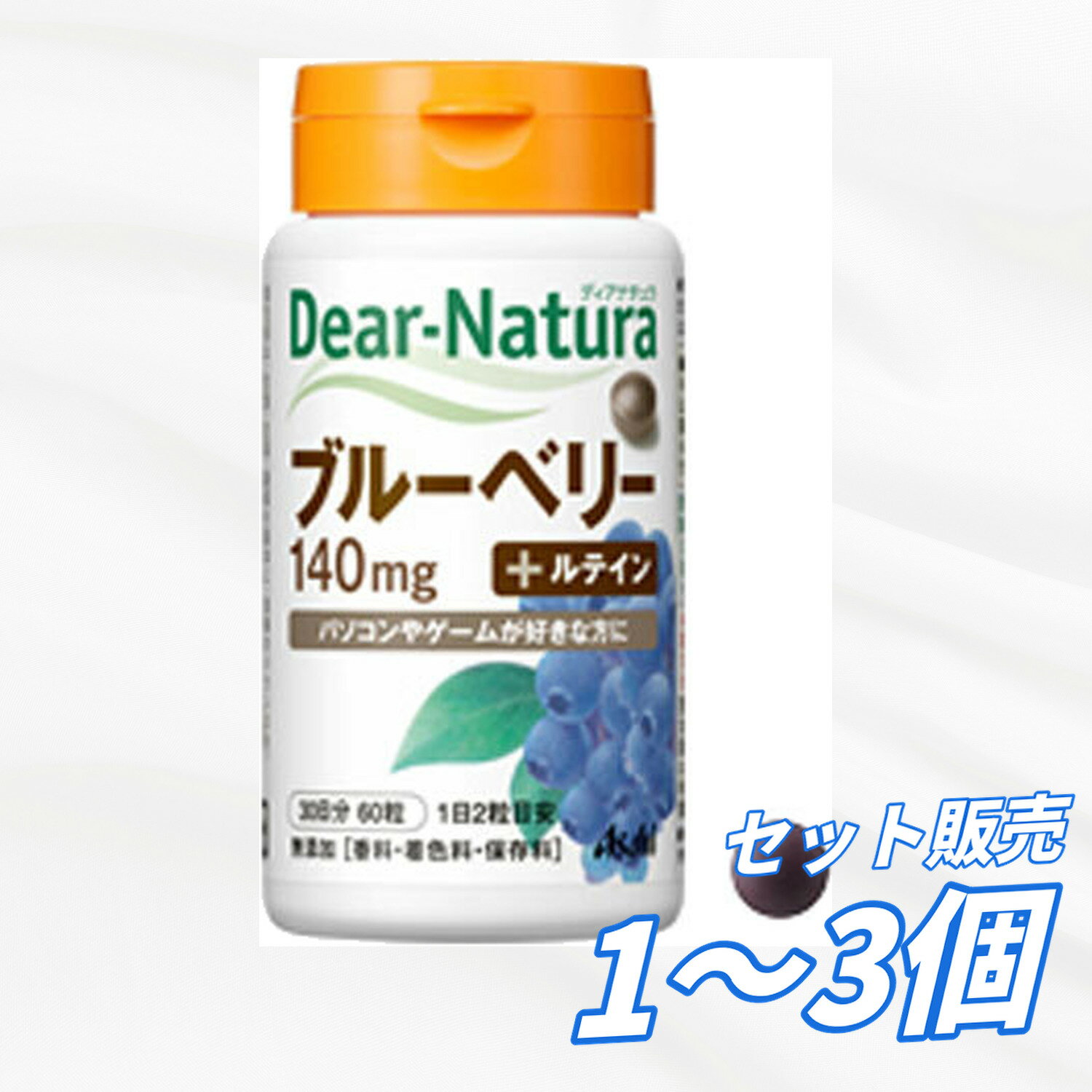 商品画像1