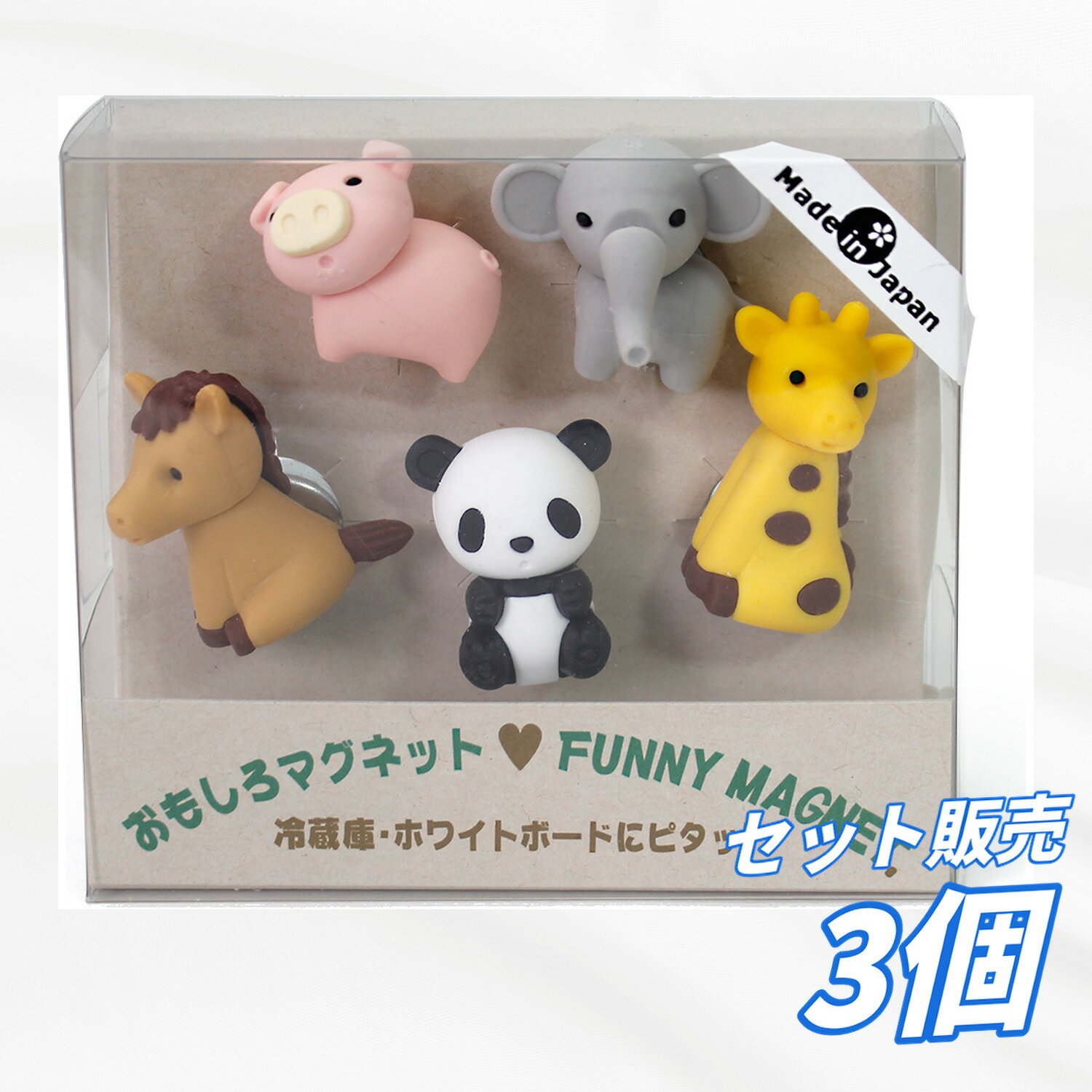 Rakuten - 東京画鋲製作所 おもしろマグネット 5個パック 動物 CC-607マク TORAYA 可愛いミニチュア動物マグネット 冷蔵庫 ホワイトボード 掲示板用 事務用品 オフィス小物 プチギフト 業務用 まとめ買い 送料無料