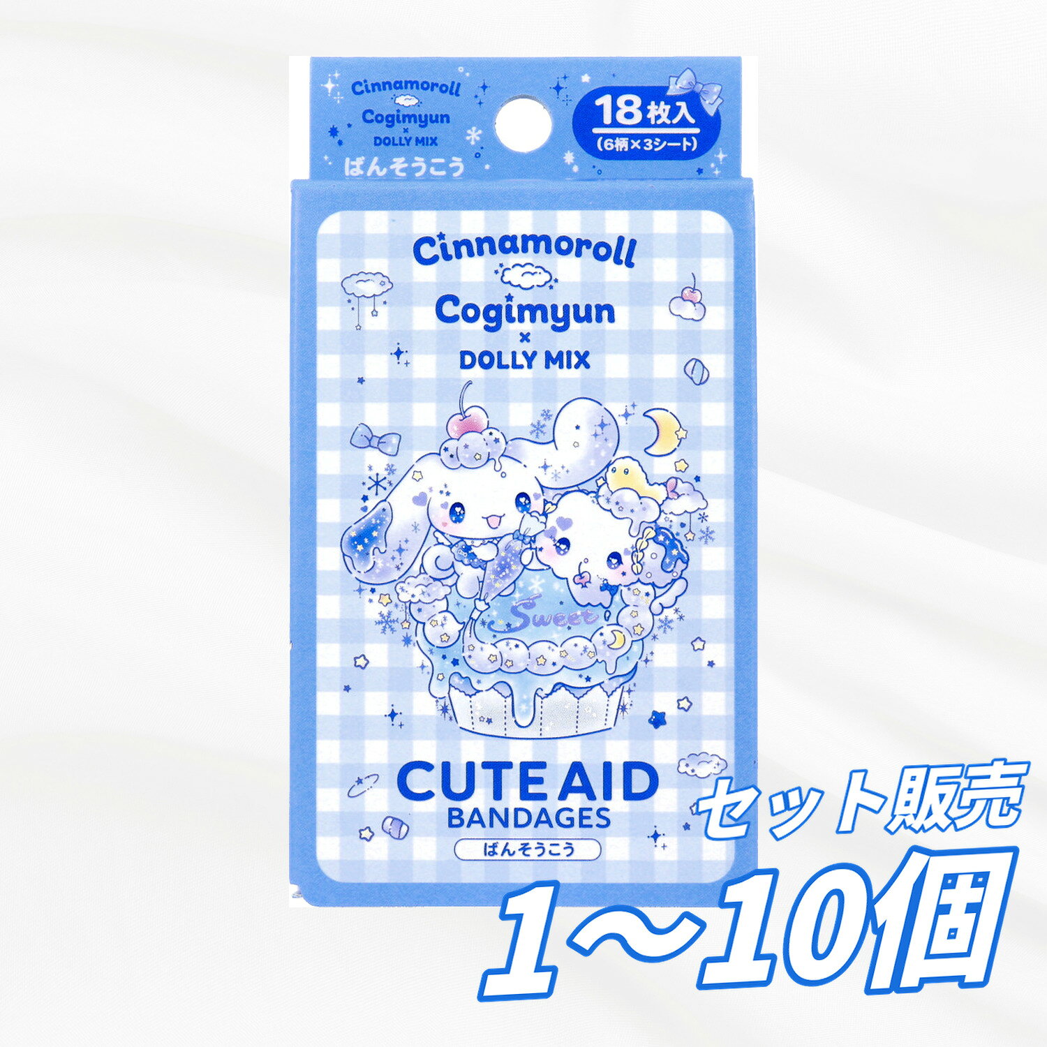 ●滅菌済。 商品管理番号 4525636344961 生産地 日本 サイズ 個装サイズ：63X117X20mm 個装重量：約18g 内容量：18枚入(6デザイン) 製造国：日本 【販売元：株式会社サンタン】 素材 【一般医療機器】 救急絆創膏 医療機器届出番号：43B2X10001000039 販売名：ファスト・エイドA 【材質】 テープ部分にオレフィン系樹脂を使用しております。 【サイズ】 スタンダードサイズ：19×72mm 【使用方法】 ・セパレーターをはがし創傷面にパッド部分をあて、絆創膏部分で固定してください。 注意事項 【使用上の注意】 ・創傷面を清潔にし、パッド部分を汚さないよう注意して使用してください。 ・粘着部分を直接創傷面に貼らないでください。 ・本品の使用は、1回限りとしてください。 ・パッド部分が濡れたり、汚れたまま放置すると傷の治りが悪くなりますので、1日に数回新しいものと貼り替えてください。 ・本品の使用により、かゆみ、かぶれ等の症状があらわれた場合には、使用を中止し、医師又は薬剤師に相談してください。 ★保管上の注意 ・小児の手の届かない所に保管してください。 ・直射日光を避け、なるべく湿気の少ない涼しい場所に保管してください。 メーカー 株式会社サンタン 【広告文責】レイズ株式会社 〒640-8414 和歌山県和歌山市島橋西ノ丁6-17 【管理医薬機器販売業届出情報】レイズ株式会社 〒640-8414 和歌山県和歌山市島橋西ノ丁6-176柄×3シート。
