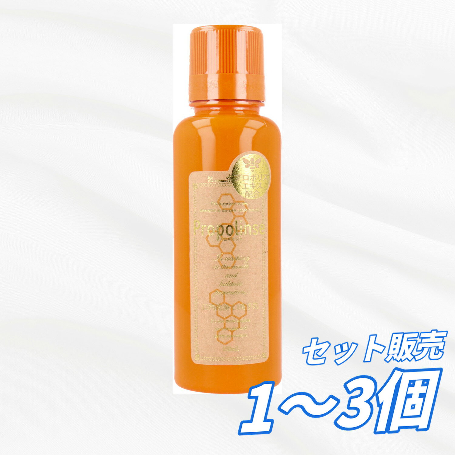 ●プラスワンステップ！お口の快適習慣を身につけよう！ ハミガキの前後や、食事の後、寝る前などに、20～30秒くちゅくちゅして吐き出すだけのカンタンワンステップで、口臭の元や口の中の汚れをプロポリンスでキレイに洗い流して、お口の快適環境をゲット！ ●たまった口臭の元が！ 海苔の佃煮！？違います！これがあなたのお口の状態なんです！こんな固まりがどっさり出てきます！使用後は歯の裏側までツルツルになる爽快感を実感してください！ ※口の中の状態によって出てくる量は違います。 ●お口にうれしい成分をしっかり配合。 口腔内のタンパク質などと結合する製法をはじめ、天然由来成分プロポリスエキス、リンゴ酸、やさしくケアするキシリトールなど、歯とお口うれしい成分をしっかり配合。 ●いつでもどこでも、お口のエチケット 「ニオイがちょっと気になるかも」そう思った時にプロポリンス。朝起きた時、食事の後、またワインやコーヒーのような、色の濃いものを口にした後など、1日の様々なシーンで。おやすみ前にお使い頂くと、朝起きた時のお口のベタツキ感が違うのを実感できてオススメ！ ●レギュラータイプ ★プロポリンスのメカニズム 口臭は口腔内に残ったタンパク質などが主な原因。プラークとは、食べものの残りカスが歯の表面につき細菌が繁殖したもので、白くねばねばしています。 食後8時間程度でプラークができるといわれ、プラーク1mgのなかには、およそ300種類1億個もの細菌が存在しています。 そんな細菌が食べカスやタンパク質を分解する時に発生するのが口臭です。そんなタンパク質などと、配合成分が結合し、見える化するからすっきり感が実感できるのです。 商品管理番号 4966680247486 生産地 韓国 サイズ 個装サイズ：44X146X44mm 個装重量：約188g 内容量：150mL 【発売元：株式会社ピエラス】 素材 【化粧品】 【成分】 水、エタノール(溶剤)、グリセリン(湿潤剤)、クエン酸・クエン酸Na・リンゴ酸(pH調整剤)、PEG-60水添ヒマシ油(可溶化剤)、チャ葉エキス・プロポリスエキス・キシリトール・メントール・サッカリンNa(香味剤)、カラメル(着色剤)、メチルパラベン(保存剤)香料 【使用方法】 適量10～15mL(キャップ半分位)を口に含み、20～30秒程すすいでからはき出してください。使用後はキャップをしっかり閉めて保管してください。 注意事項 【注意】 ・内服液ではありませんので、飲まないでください。 ・用法・容量に従いご使用ください。 ・口中の異常、発疹等のアレルギー、ぜんそく等の症状があらわれたり、異常を感じた場合はご使用を中止し医師にご相談ください。 ・乳幼児の手の届かない所に保管してください。 ・天然成分を配合しておりますので、保管・使用状況により沈殿物が出たり、味に微妙な違いが発生する場合がありますが品質には問題ございません。 メーカー 株式会社ピエラス 【広告文責】レイズ株式会社 〒640-8414 和歌山県和歌山市島橋西ノ丁6-17口内洗浄・口臭予防に♪ マウスウォッシュ習慣を始めましょう！ 20秒で完了、快適口内ウォッシング！