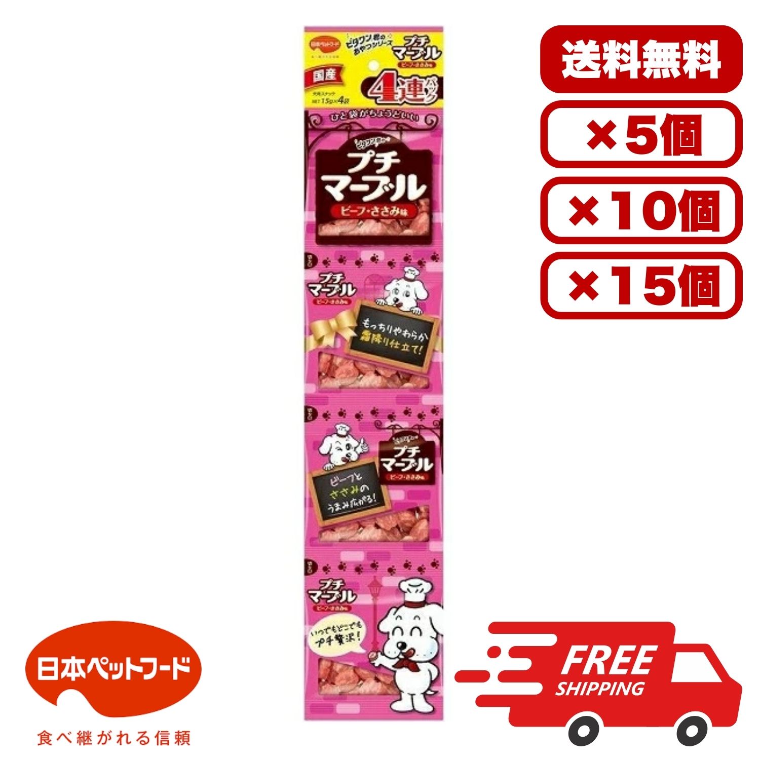 もっちりやわらか霜降り仕立て！ビーフとささみのうまみ広がる！いつでもどこでもうれしいプチ贅沢！ 【分類】犬スナック 商品管理番号 4902112031568 生産地 日本 サイズ 490×100×20(mm) 素材 ＜原材料＞ 穀類(小麦粉...
