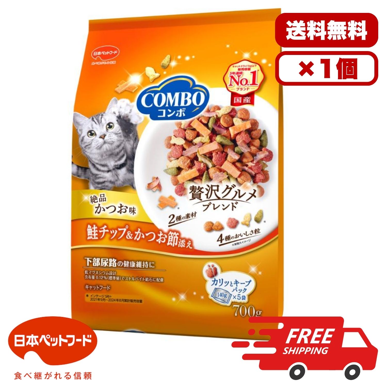 Rakuten - 日本ペットフード ビューティープロ キャット 下部尿路の健康維持 11歳以上 フィッシュ味 猫用 キャットフード 1.4kg 280g×5袋 ドライタイプ 高齢期ケア 室内用 送料無料 多頭飼い まとめ買い 業務用 ペット用品 家庭用