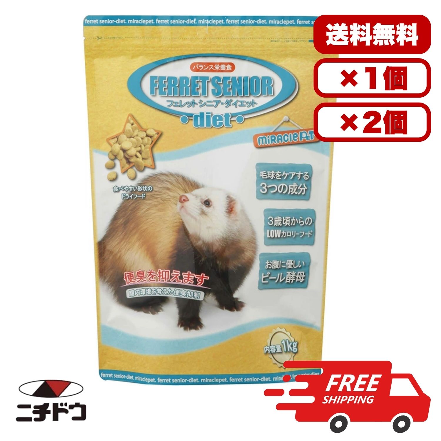 Rakuten - ニチドウ フェレットシニアダイエット フェレット用 1kg ドライフード 成フェレット用 バランス栄養食 高齢期ケア 日常フード 送料無料 多頭飼い まとめ買い 業務用 ペット用品 家庭用