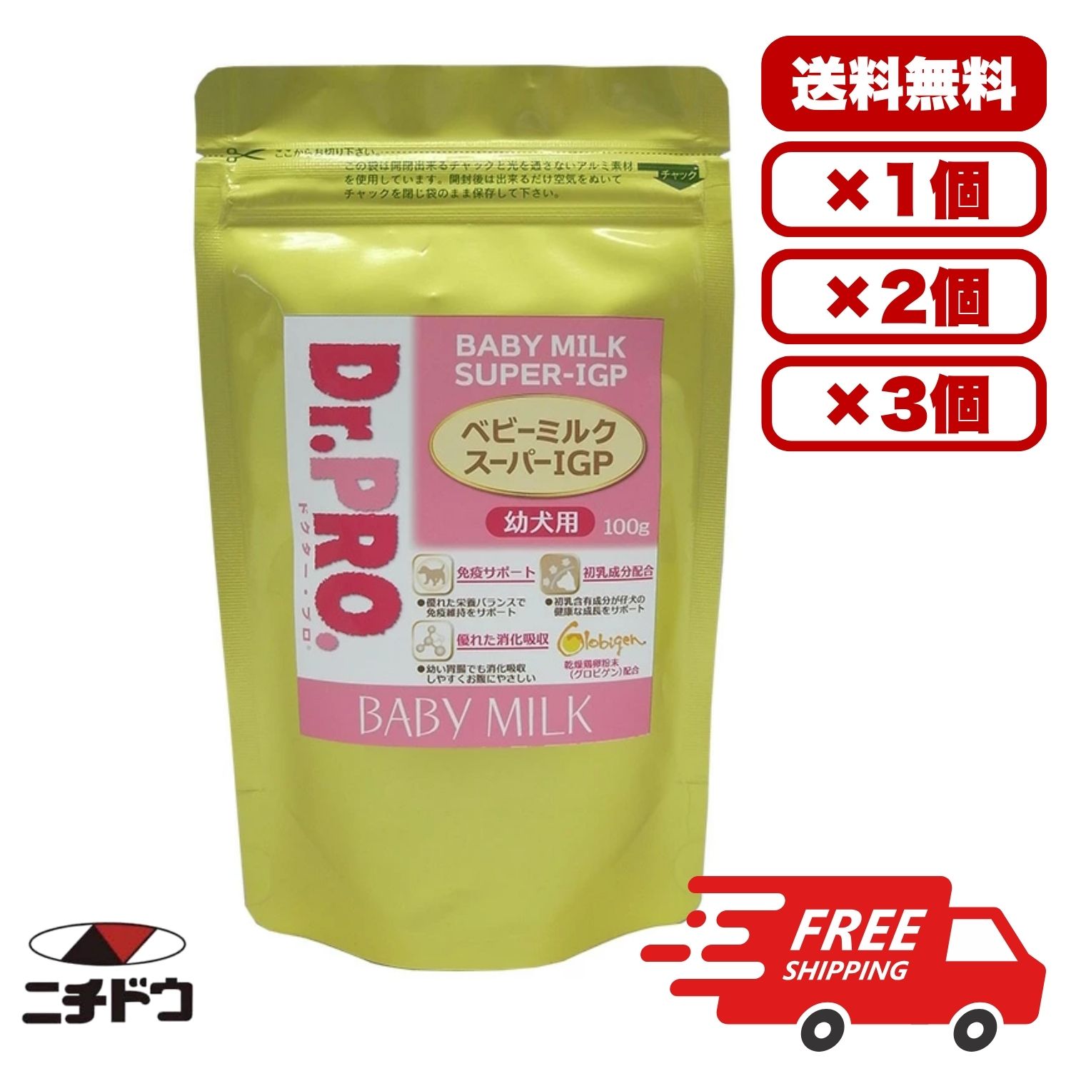 Rakuten - ニチドウ Dr.PRO. ベビーミルク スーパーIGP 幼犬用 100g 粉末タイプ 犬用 ミルク 栄養補助 日常ケア 送料無料 多頭飼い まとめ買い 業務用 ペット用品 家庭用