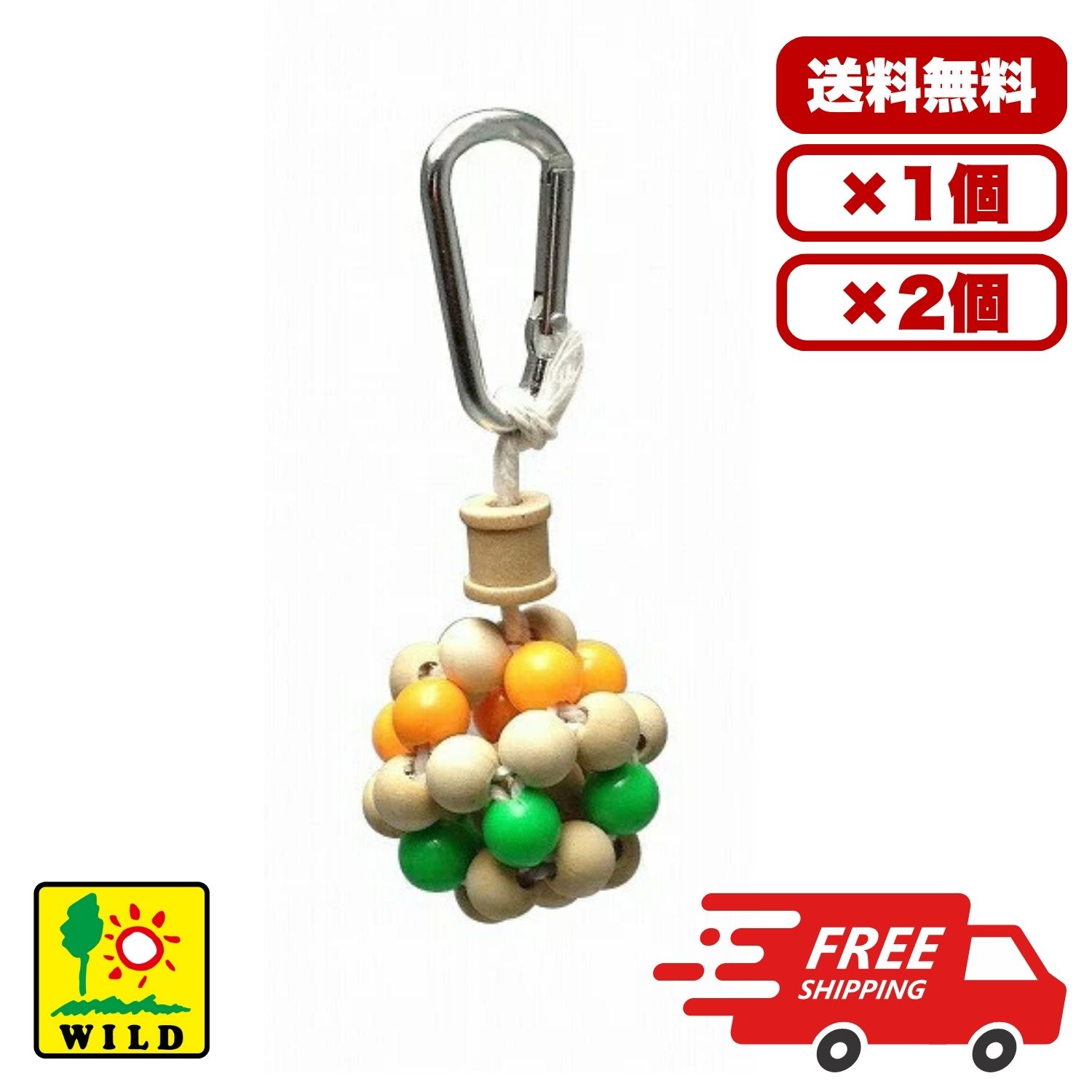 三晃商会 バードトイ バルーン 小鳥用 おもちゃ 1個 吊り下げタイプ ビーズ使用 室内用 遊具 日常ケア ..