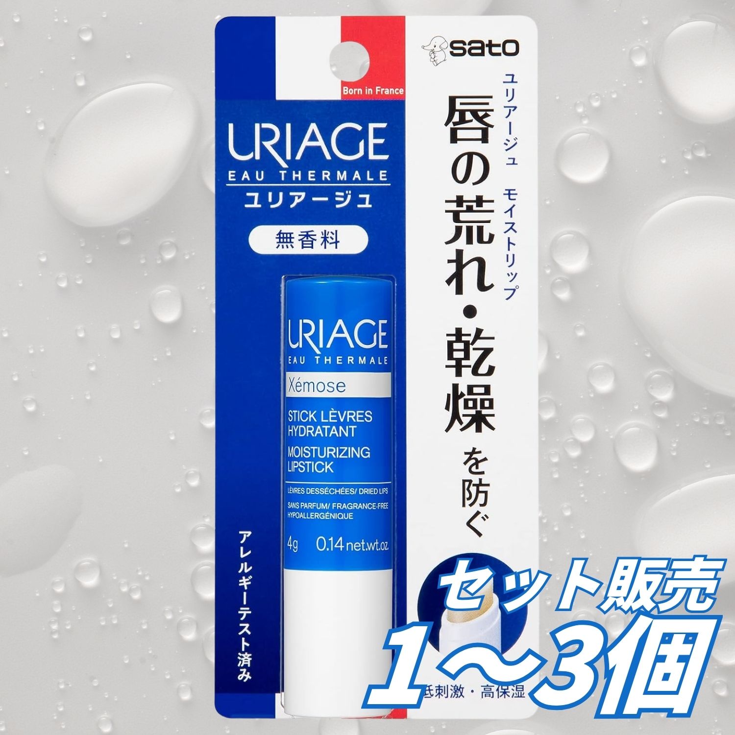 【商品説明】 唇の表面をなめらかに覆い、荒れや乾燥を防ぐ「ユリアージュ モイストリップ」です。 保湿成分として、シア脂、ルリジサ種子油、ヒアルロン酸Na、ビーズワックス（ミツロウ）を配合。乾燥しやすい唇へうるおいを与え、しっとりやわらかな状態へ整えます。 ベタつきにくい使用感で、乾燥が気になるときの保湿ケアはもちろん、口紅を塗る前の下地としても使用できます。 無香料・無着色・パラベン無添加の低刺激性処方。パッチテスト・アレルギーテスト済みで、敏感肌の方や香りが苦手な方にも使いやすい高保湿リップクリームです。 ※すべての方に皮膚刺激やアレルギーが起こらないというわけではありません。 　 【商品詳細】 ブランド：URIAGE（ユリアージュ） 商品名：ユリアージュ モイストリップ 無香料 商品タイプ：リップクリーム 内容量：4g 香り：無香料 色：乳白色 商品の形状：スティックタイプ 肌タイプ：敏感肌 商品特長：低刺激・高保湿 無添加：パラベン、着色料 商品サイズ：約幅60×奥行22×高さ130mm 商品の個数：1本 生産国：フランス 製造販売元：佐藤製薬株式会社 JANコード：4987316092676 　 【商品の特長】 ・唇の荒れや乾燥を防ぐ高保湿リップクリーム ・唇の表面を覆い、うるおいを保つ ・4種類の保湿成分を配合 ・デリケートな唇をやさしく保護 ・ベタつきにくく、なめらかな使用感 ・口紅を塗る前の下地として使用可能 ・香りが気になりにくい無香料タイプ ・パラベン、着色料無添加 ・パッチテスト、アレルギーテスト済み 　 【4種類の保湿成分】 シア脂 ルリジサ種子油 ヒアルロン酸Na ビーズワックス（ミツロウ） 　 【こんな方におすすめ】 ・唇の乾燥やカサつきが気になる方 ・唇の荒れを防ぎたい方 ・高保湿タイプのリップクリームを探している方 ・敏感肌向けの低刺激性リップを探している方 ・無香料のリップクリームを使いたい方 ・ベタつきにくいリップを探している方 ・口紅の下地に使えるリップを探している方 ・日中や就寝前に唇を保湿したい方 　 【使用方法】 唇へ軽く2～3回重ねて塗ってください。 唇の乾燥が気になるときや、外出前、食事後、就寝前などに適宜使用してください。 口紅を塗る前のリップ下地としても使用できます。 　 【全成分】 ミネラルオイル、パラフィン、マイクロクリスタリンワックス、カルナウバロウ、シア脂、乳酸アルキル（C12、13）、ミツロウ、セタノール、ルリジサ種子油、酢酸トコフェロール、グリチルレチン酸ステアリル、ヒアルロン酸Na、トコフェロール、パルミチン酸アスコルビル、BHT 　 【使用上の注意】 唇に傷、はれもの、湿疹などの異常がある場合は使用しないでください。 使用中に赤み、はれ、かゆみ、刺激などの異常が現れた場合は、使用を中止してください。 使用した部分に直射日光が当たり、同様の異常が現れた場合も使用を中止し、皮膚科専門医などへ相談してください。 使用後はキャップをしっかり閉めてください。 乳幼児の手の届かない場所に保管してください。 極端に高温または低温になる場所、直射日光の当たる場所を避けて保管してください。 商品の仕様、成分、パッケージは、メーカーの都合により予告なく変更される場合があります。使用前に商品パッケージの表示を確認してください。 　 【関連キーワード】 ユリアージュ URIAGE モイストリップ 無香料 4g リップクリーム リップケア 保湿リップ 高保湿 唇保湿 唇の乾燥 唇の荒れ カサつき 乾燥対策 荒れ対策 敏感肌 デリケート 低刺激 日中リップケア 夜リップケア 就寝前 口紅下地 リップ下地 メンズ レディース 男女兼用 シア脂 シアバター ルリジサ種子油 ヒアルロン酸Na ヒアルロン酸 ビーズワックス ミツロウ パラベンフリー 無着色 アレルギーテスト済み パッチテスト済み フランス製 佐藤製薬 4987316092676 【広告文責】 レイズ株式会社 〒640-8414和歌山県和歌山市島橋西ノ丁6-17 【管理医薬機器販売業届出情報】 レイズ株式会社 〒640-8414和歌山県和歌山市島橋西ノ丁6-17