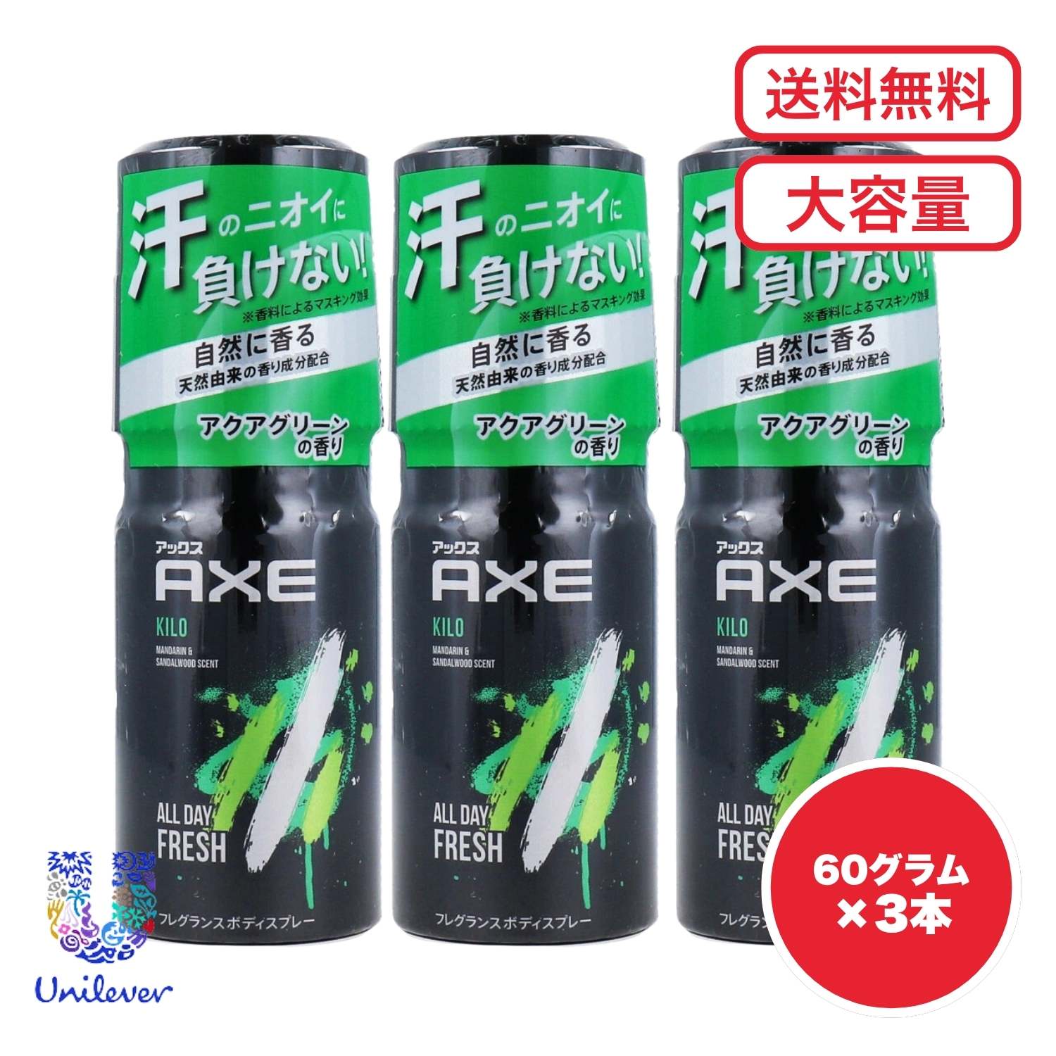 ���å��� �ե쥰��󥹥ܥǥ����ץ졼�ڤޤȤ��㤤 ���å������AXE(���å���) �ե쥰��� ���� ���������꡼��ι�� �� ���� ���ץ졼 60g��